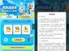 美团冰爽节抽35-35亓免单券