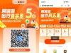 支付宝领取滴滴9-5亓打车券