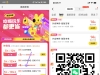 美团9.9亓买120张5亓膨胀神券