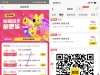 美团9.9亓买120张5亓膨胀神券