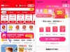 美团4人助力领30-20亓外卖券