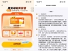 饿了么周末笔笔有惊喜抽免单