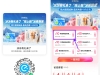 饿了么直接领10-10亓商超券