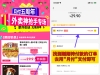 美团29.9亓撸肯德基8件套