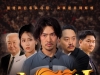短剧《消失的球神》热播，80集超长剧情，台球竞技与亲情交织超吸睛！