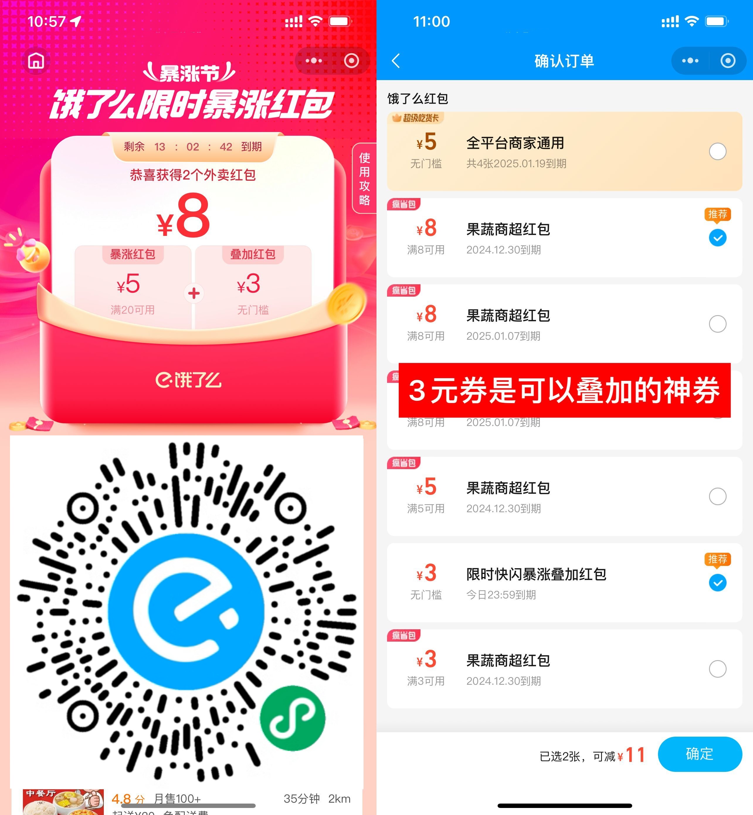 4F0ECCD807AB7D7A9AD06F699D6A1FA6_副本.jpg