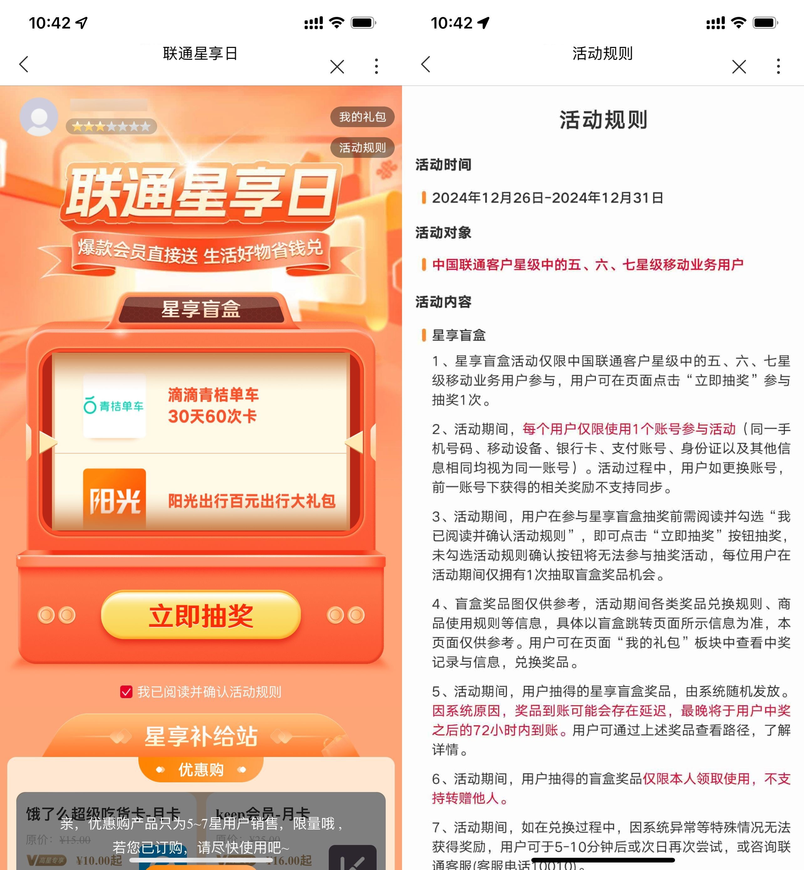 e3d47a563cc491c07333a7c5fa0986d9_副本.jpg