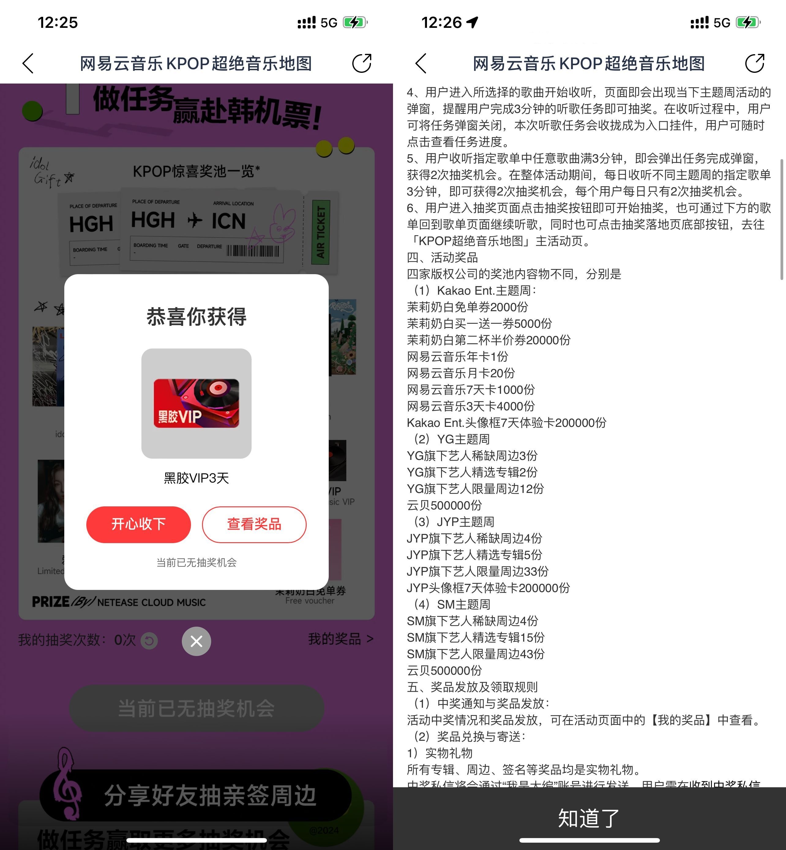 610783116FB6A04DE3C4F265984EE300_副本.jpg