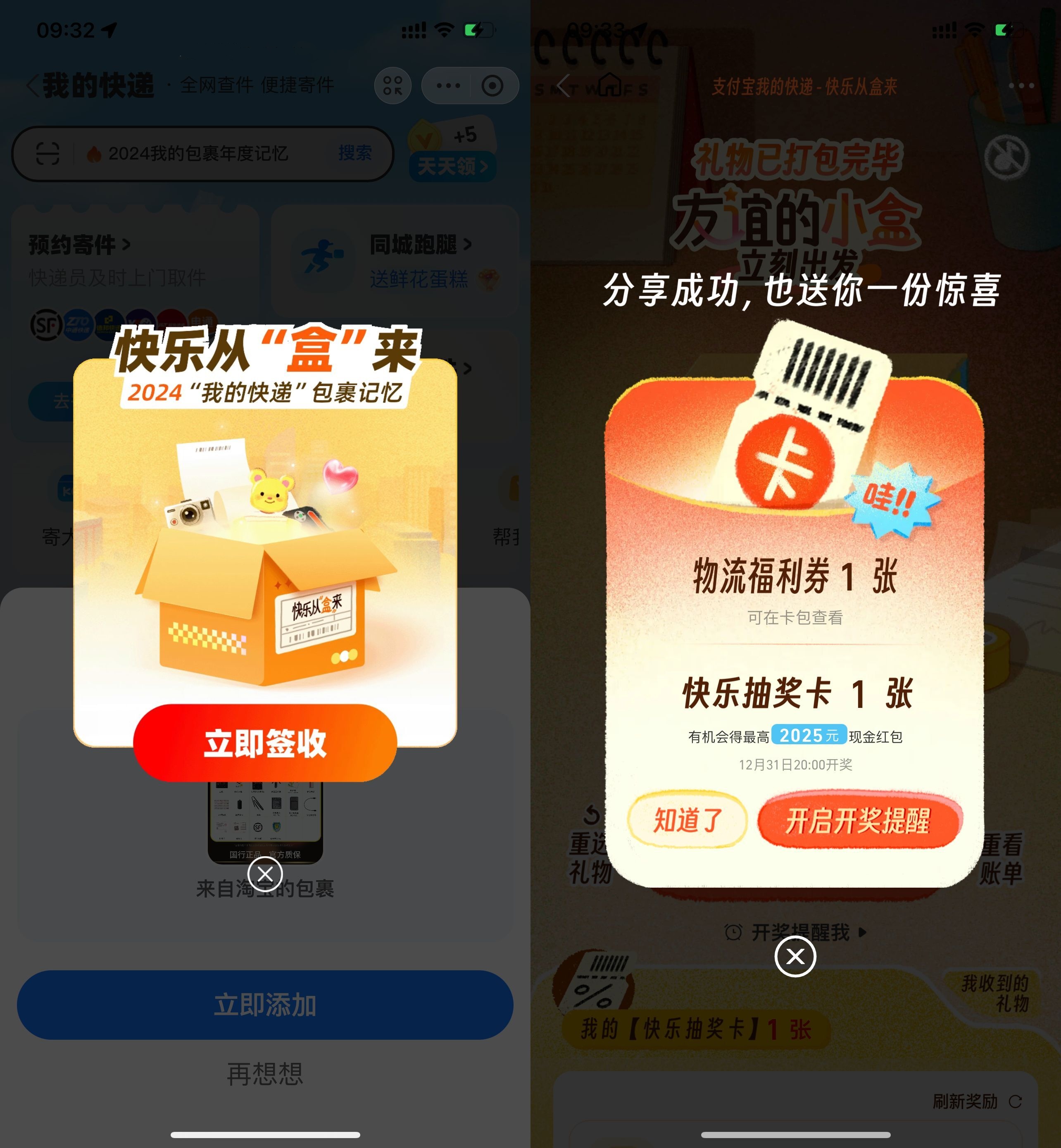 13EA8F9830CABECF78445B2A6C1CCA0F_副本.jpg