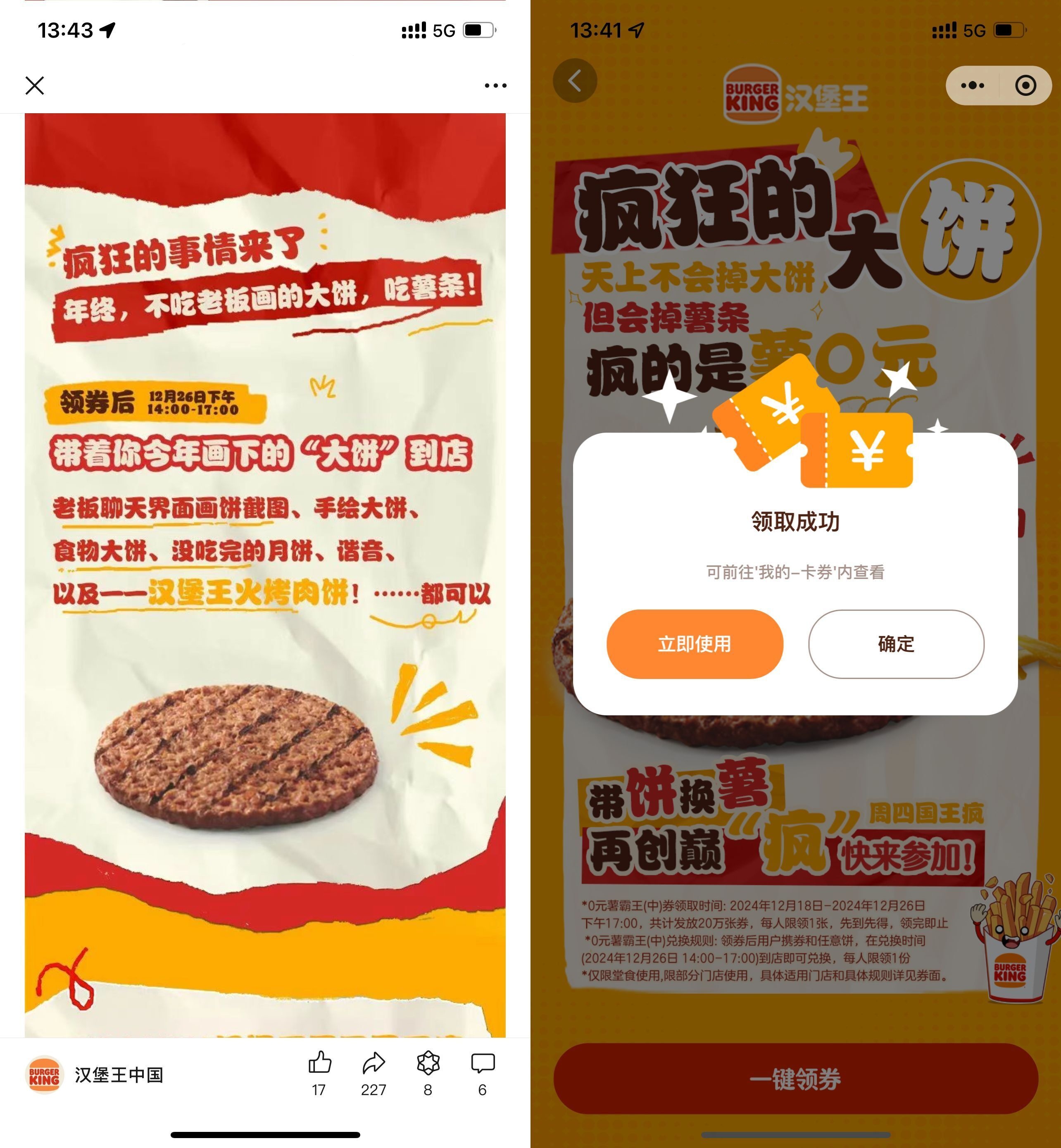 6F3316B0E0BBE316F011E5753CD8F60F_副本.jpg