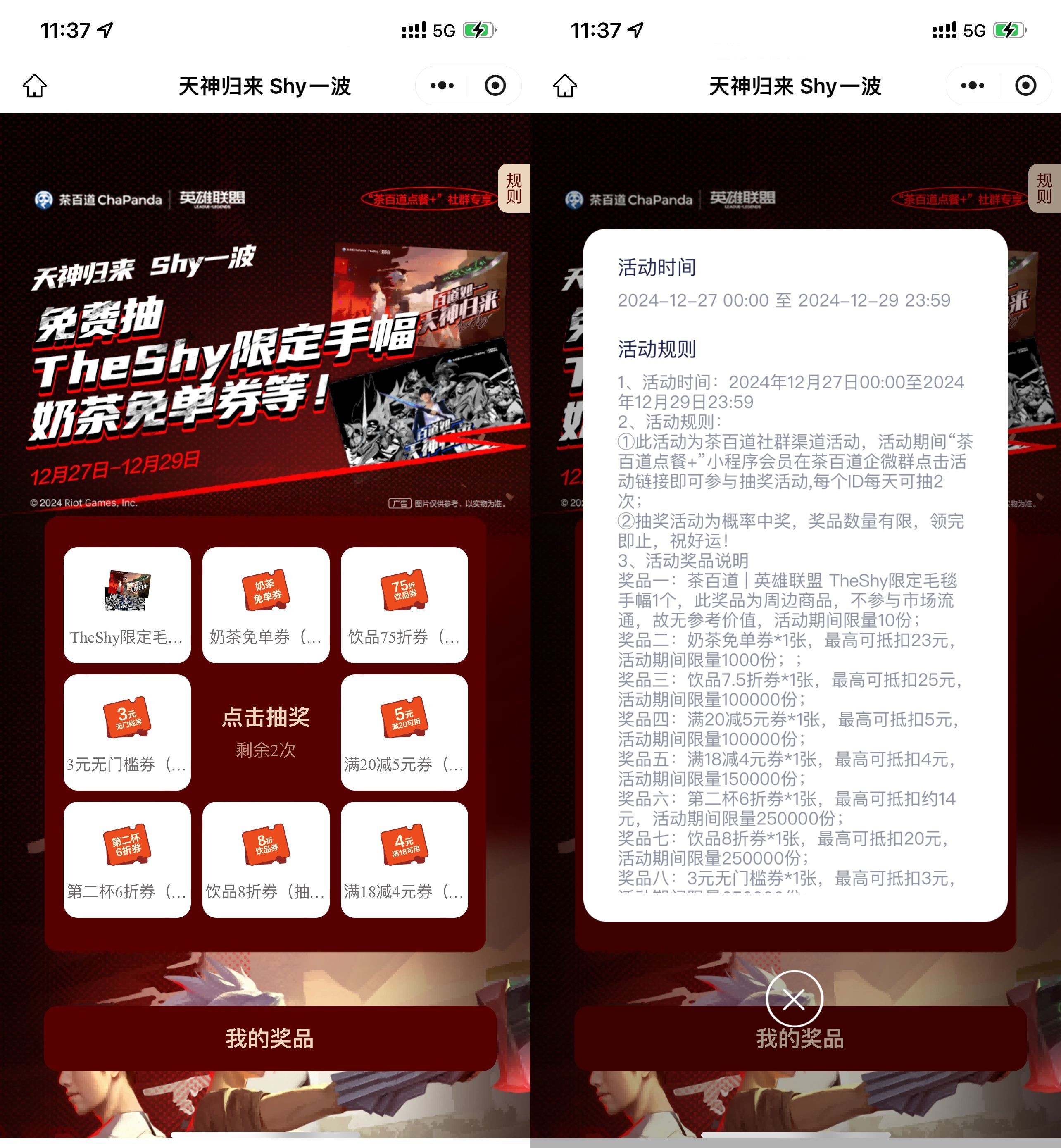 40da55dc4dc48384e976e3323eeb6696_副本.jpg