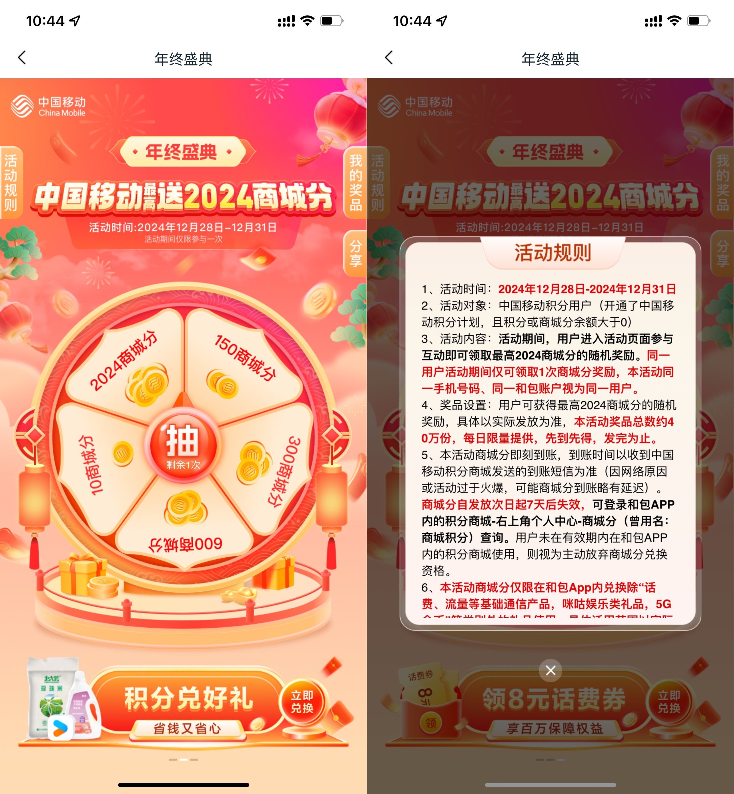 A13C2AF524B5940063CC1C1457276EB9_副本.jpg