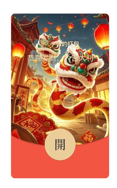 微信截图_20241229222144.png