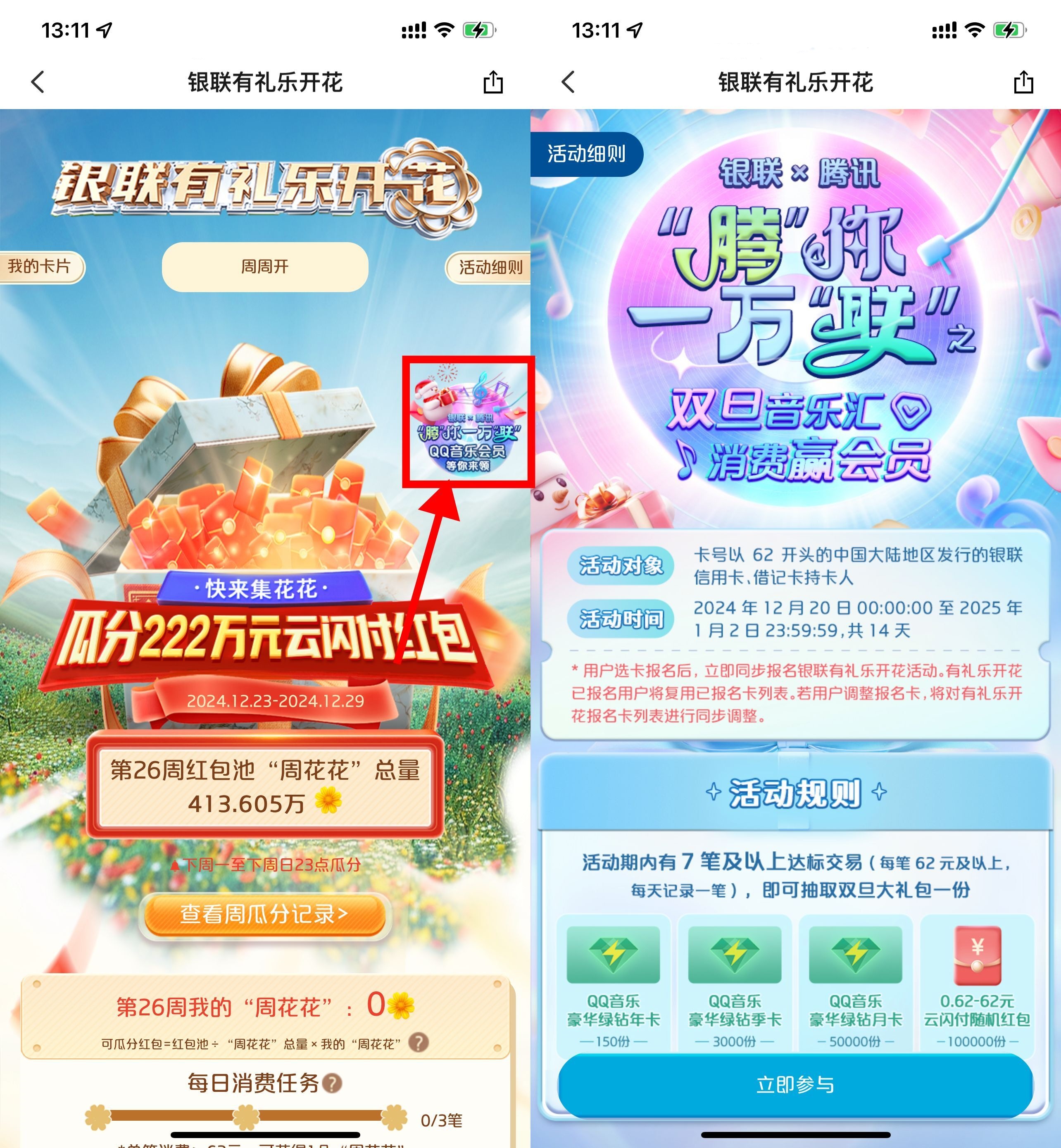 92adc77f9adb42fda297c77f46682610_副本.jpg