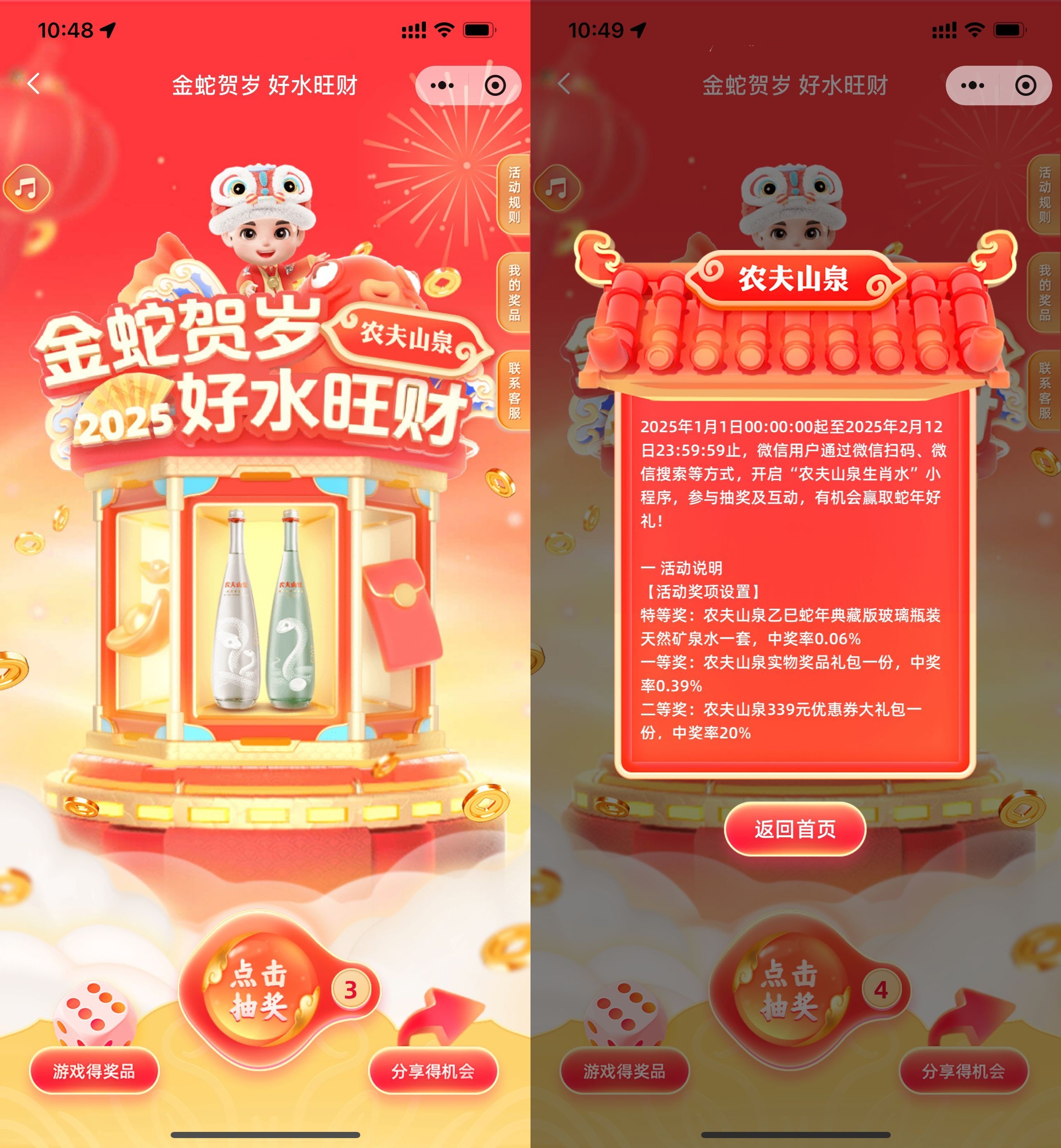 b6ffce49c058fed6aba28b20858744db_副本.jpg