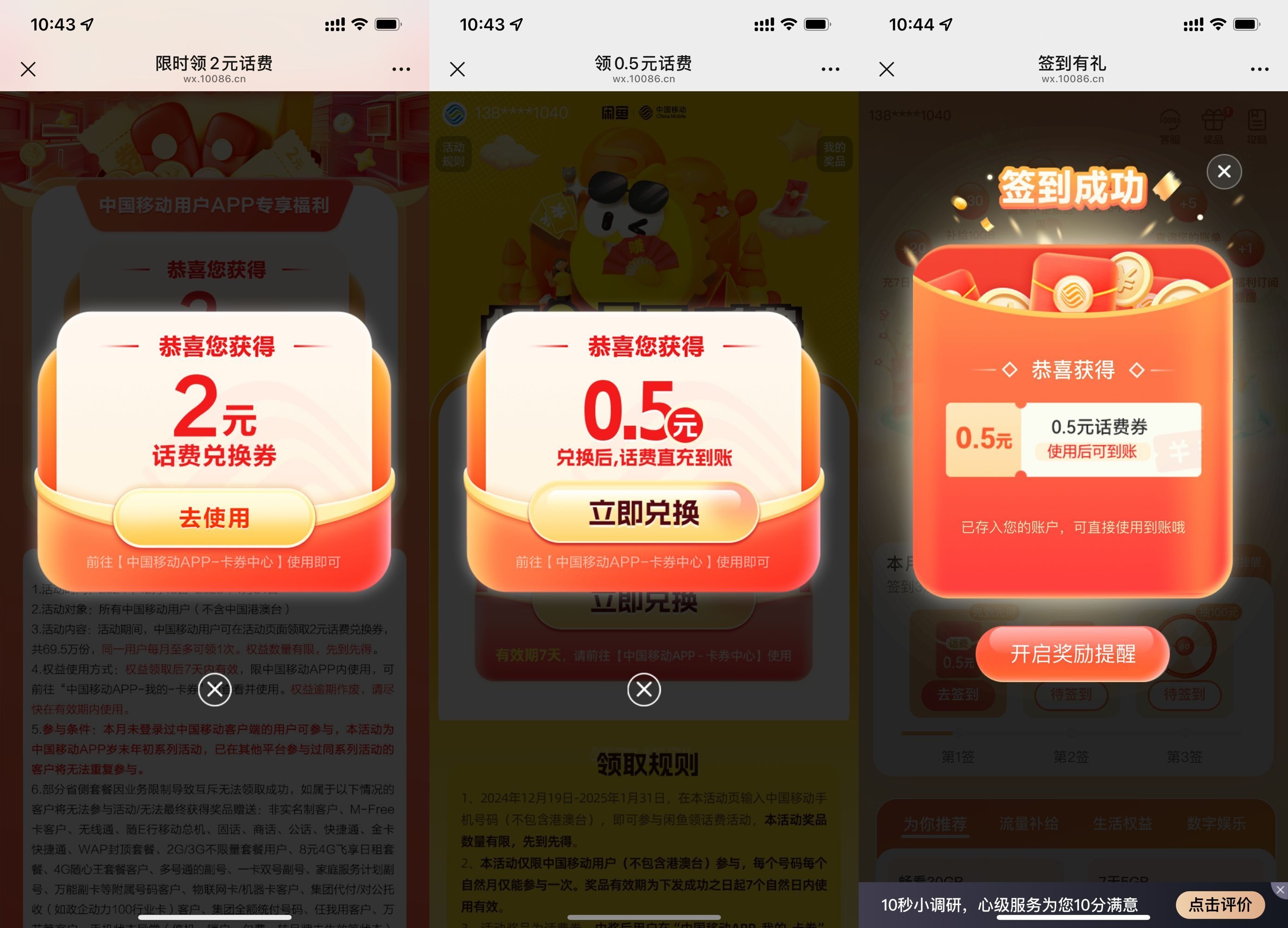 c4777ec64710f9373103c8f0cd1938d5_副本.jpg