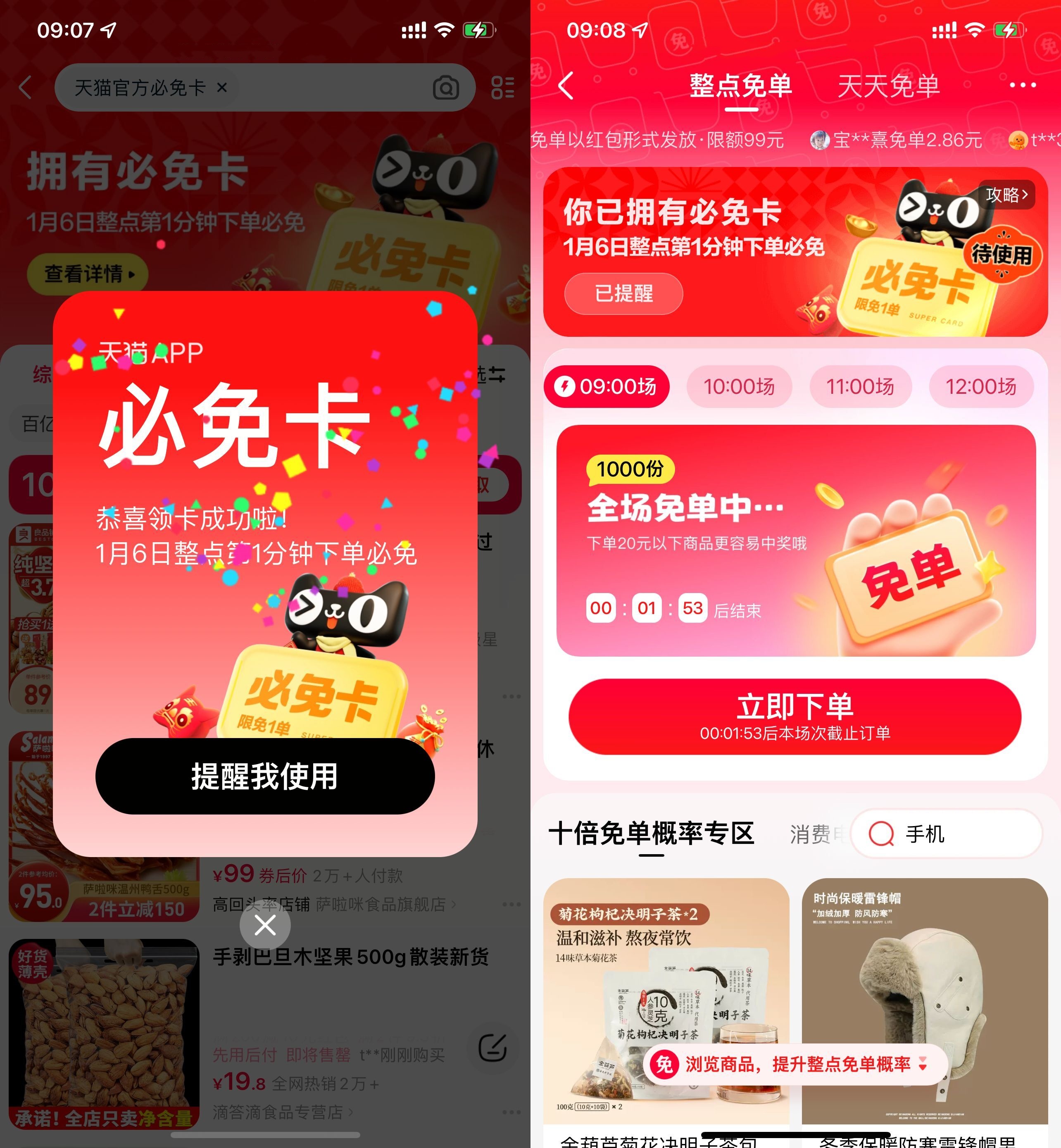 58b09b06971454f88b972b3488a79141_副本.jpg