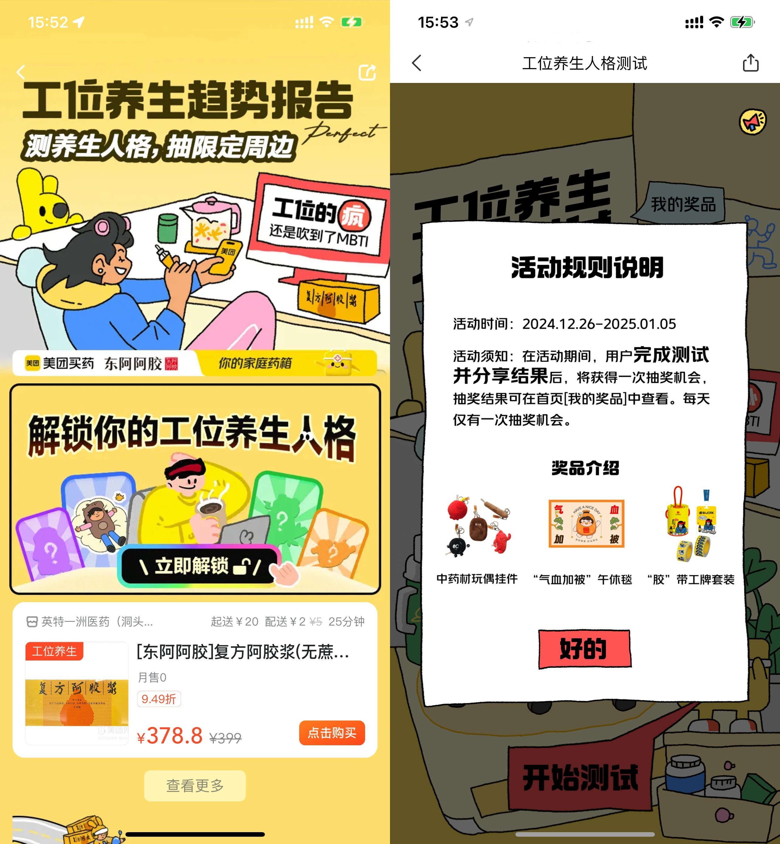 72910f4da6fb12371e99b7ce781fe5b4_副本.jpg