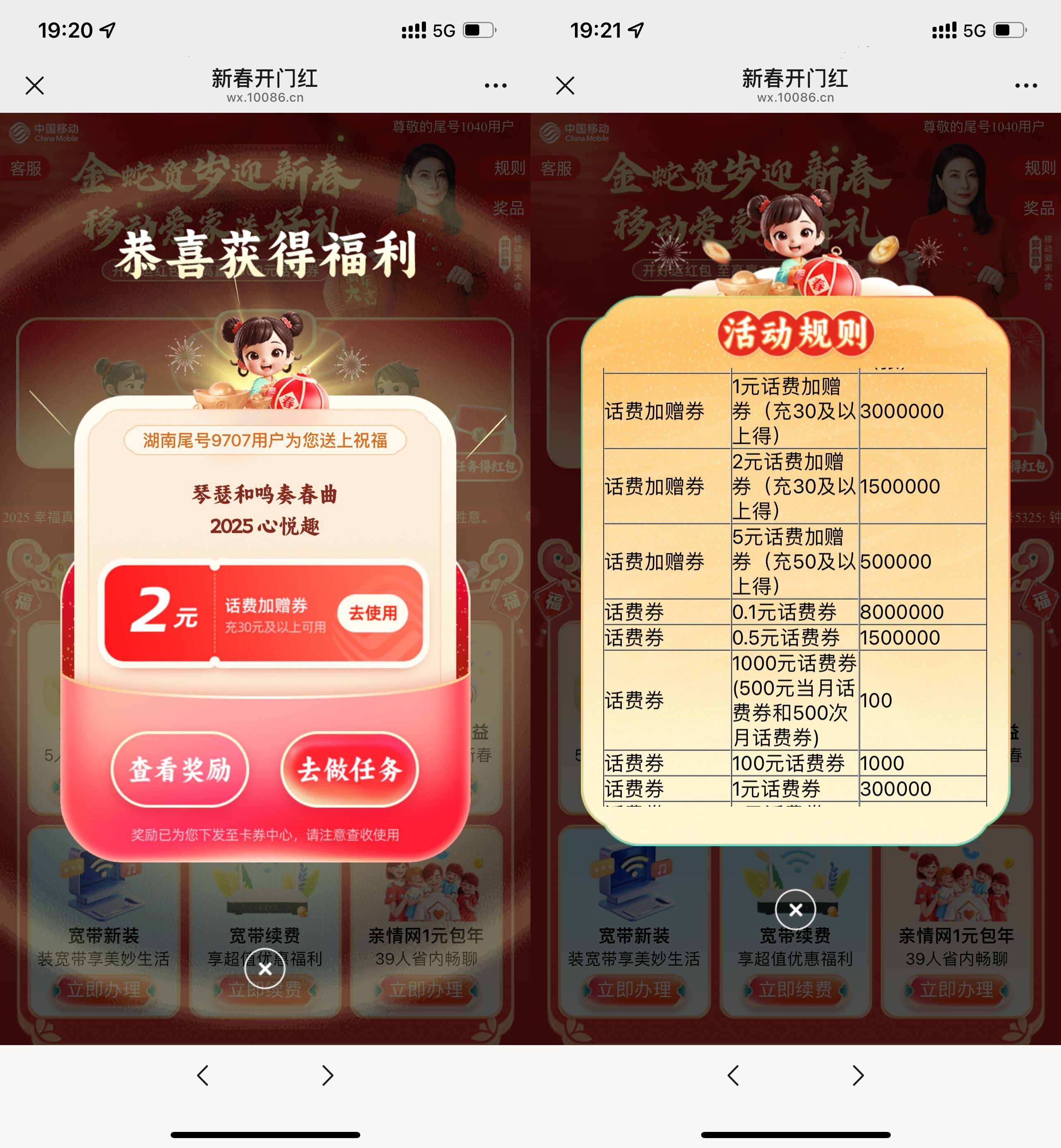 1CF3AEFD56F6721B25D43A5B943B4520_副本.jpg