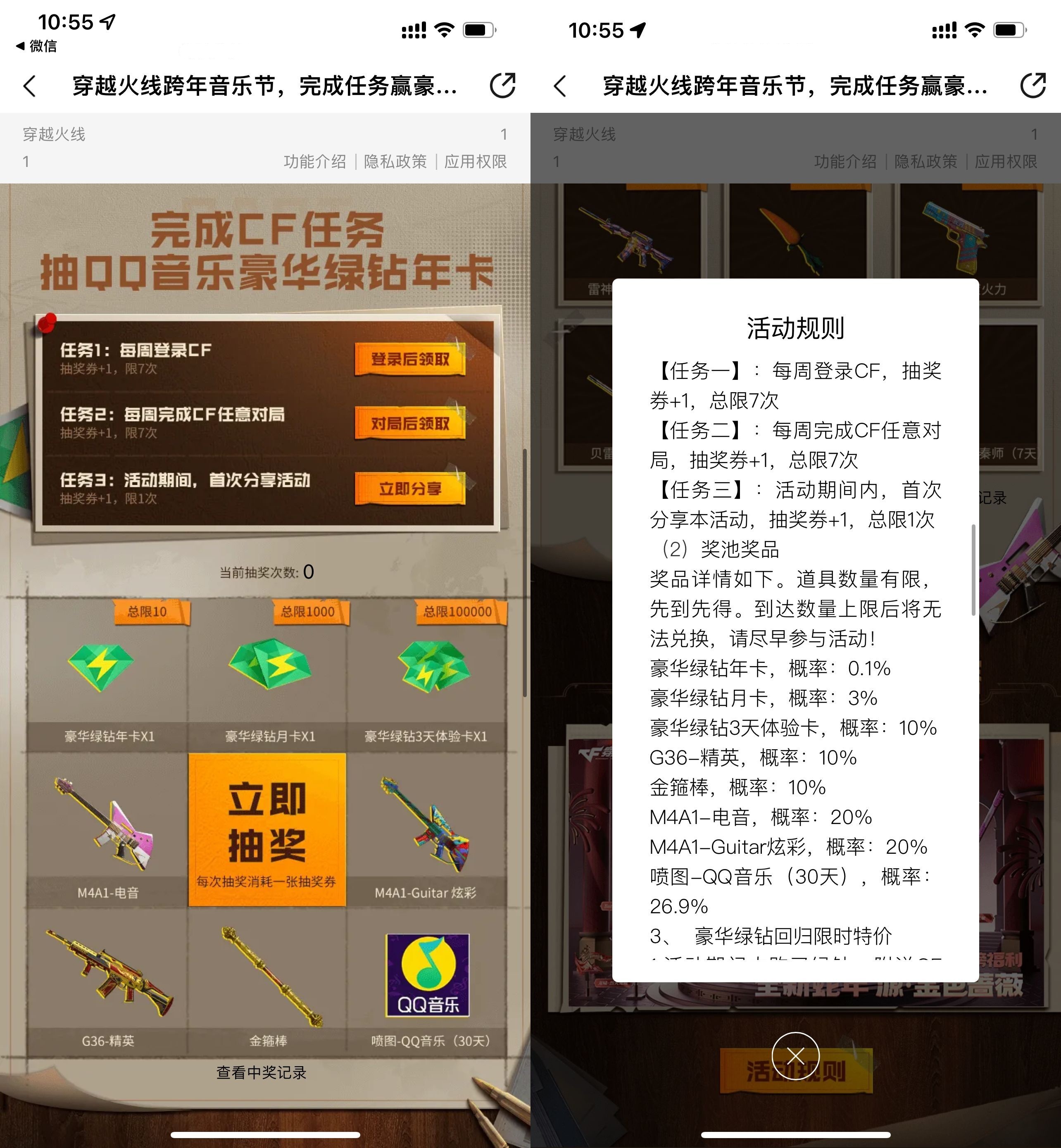 f01a156fe0ac0f3a8a697f292e18a22d_副本.jpg