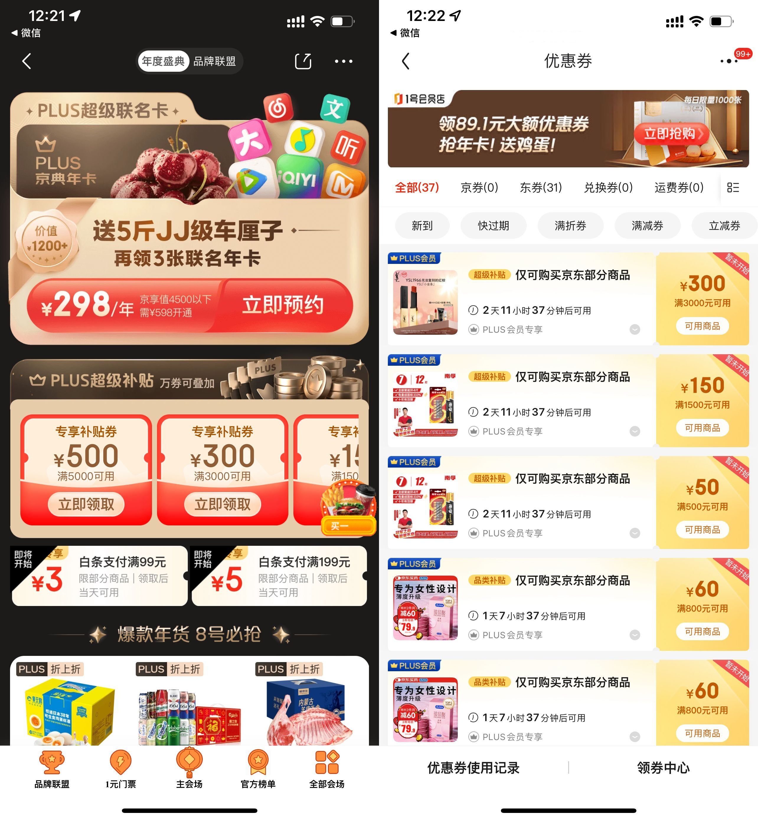 d5383b02e3e4dd5b86f852a078bed133_副本.jpg