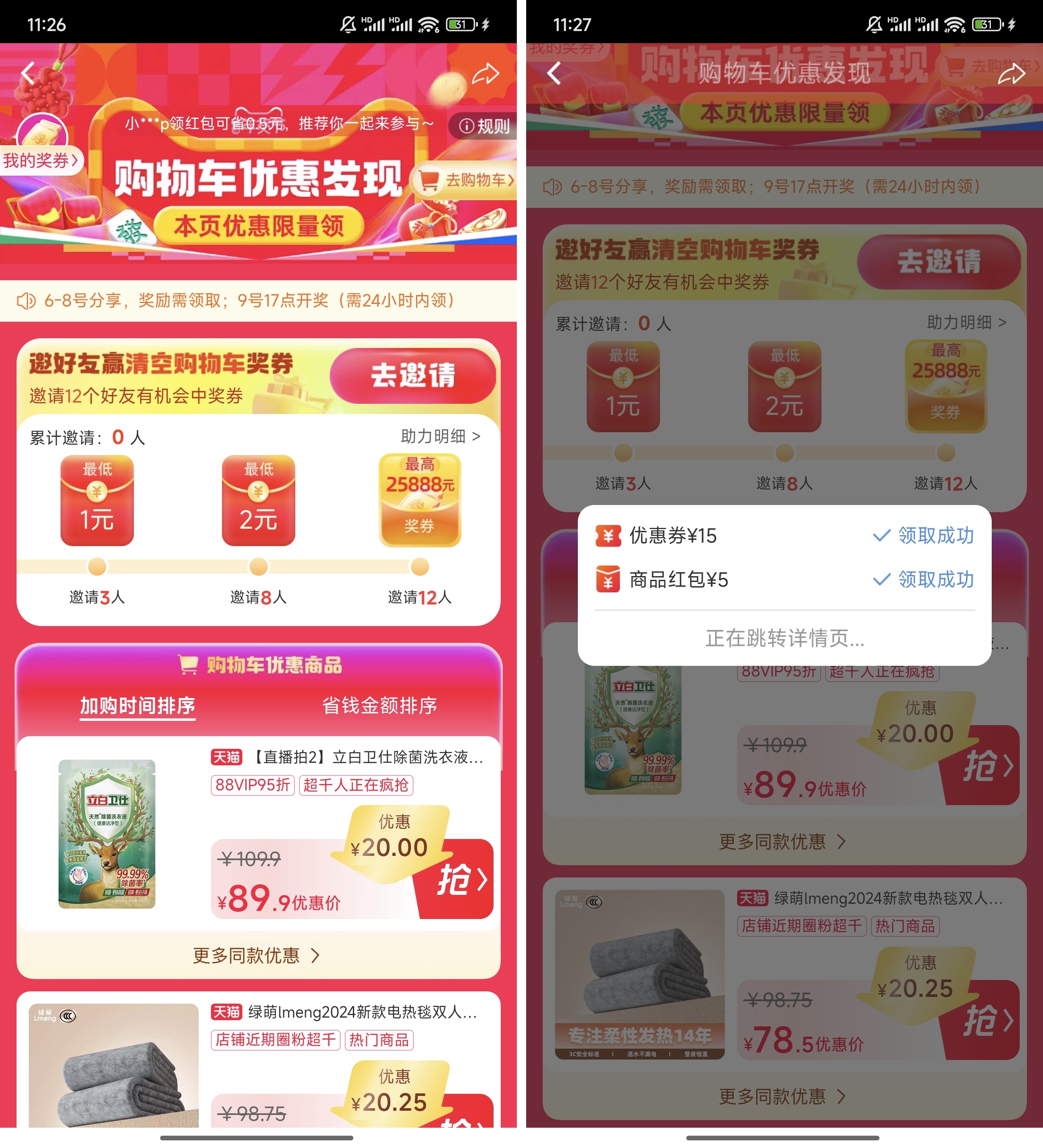 d5383b02e3e4dd5b86f852a078bed133_副本.jpg