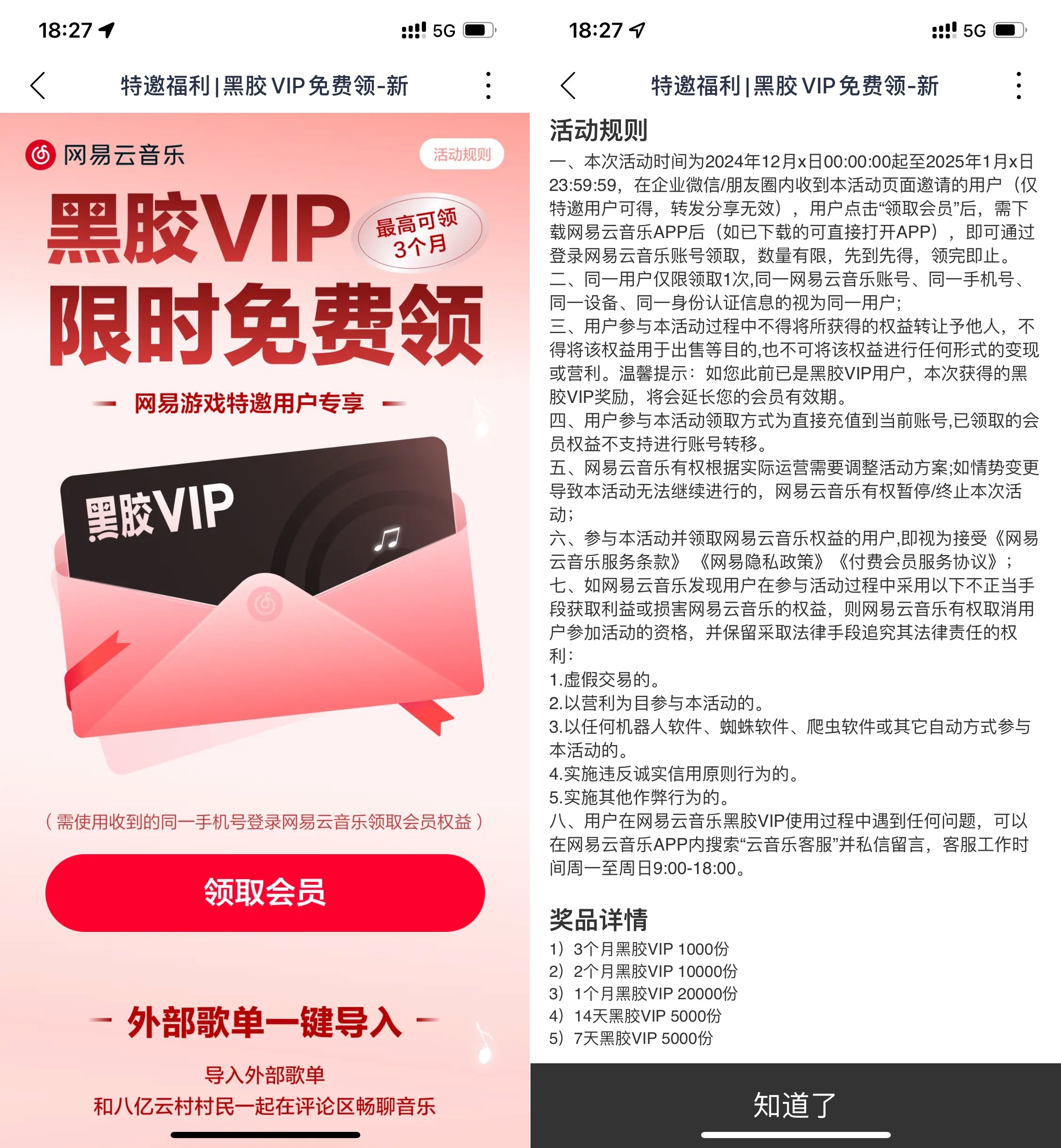 c761c25b5dce342f9ab8c19366666637_副本.jpg