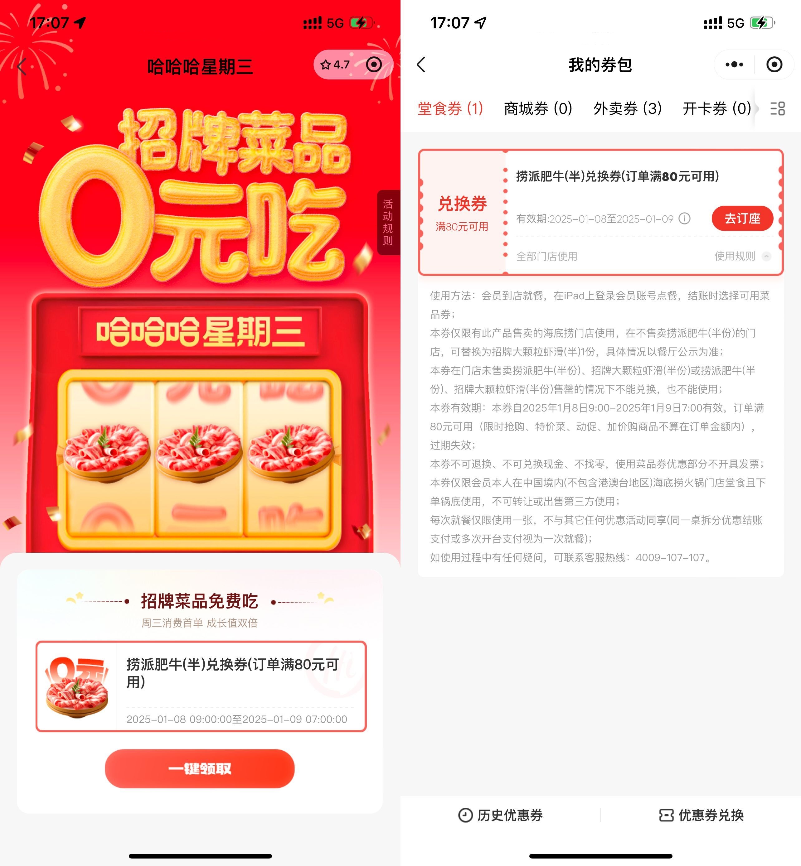 3ac829750fd5e23bf749ee1e6ffdd976_副本.jpg