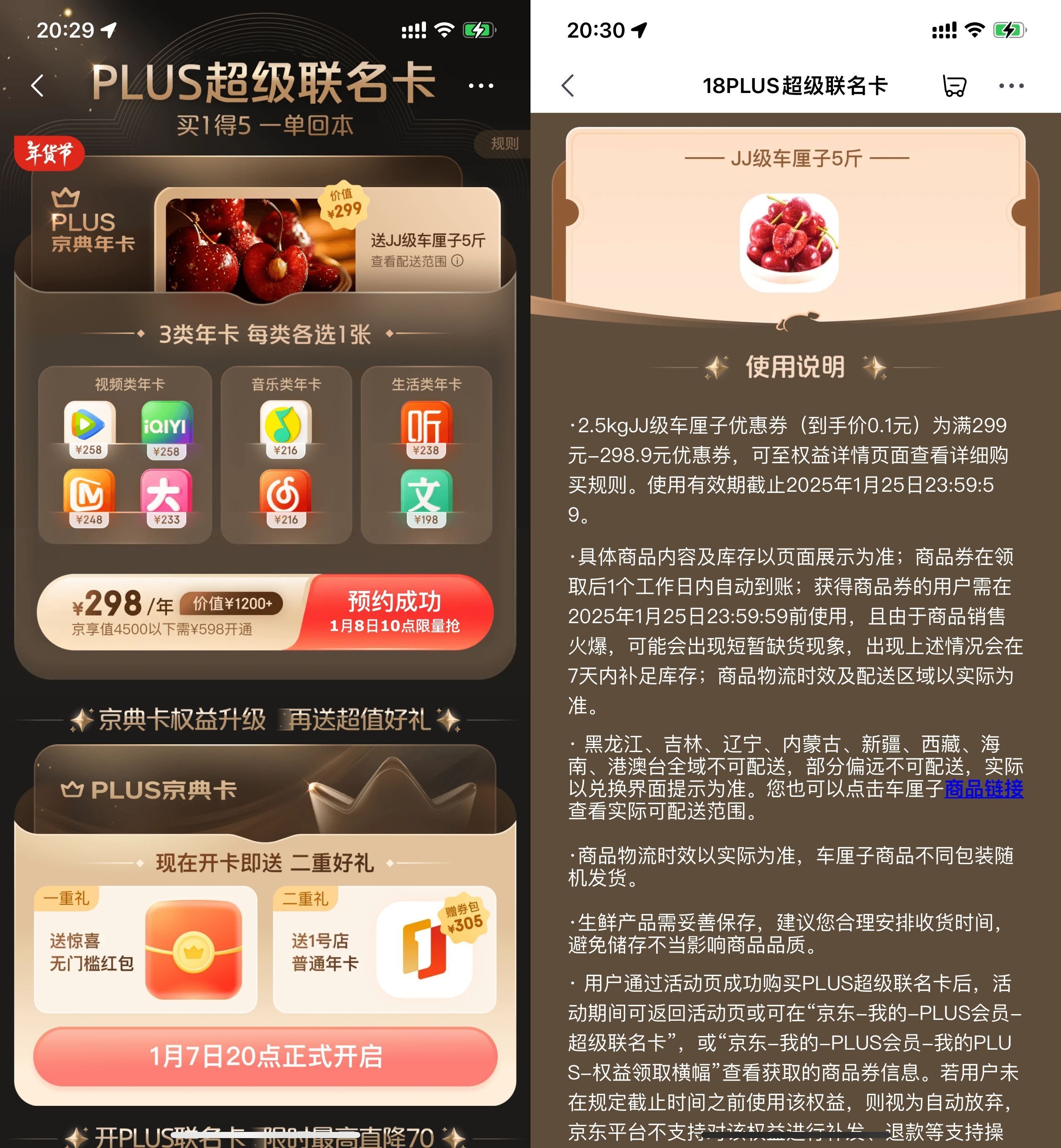 6BF3C0FAEF16BCF8921DBD278C002A05_副本.jpg
