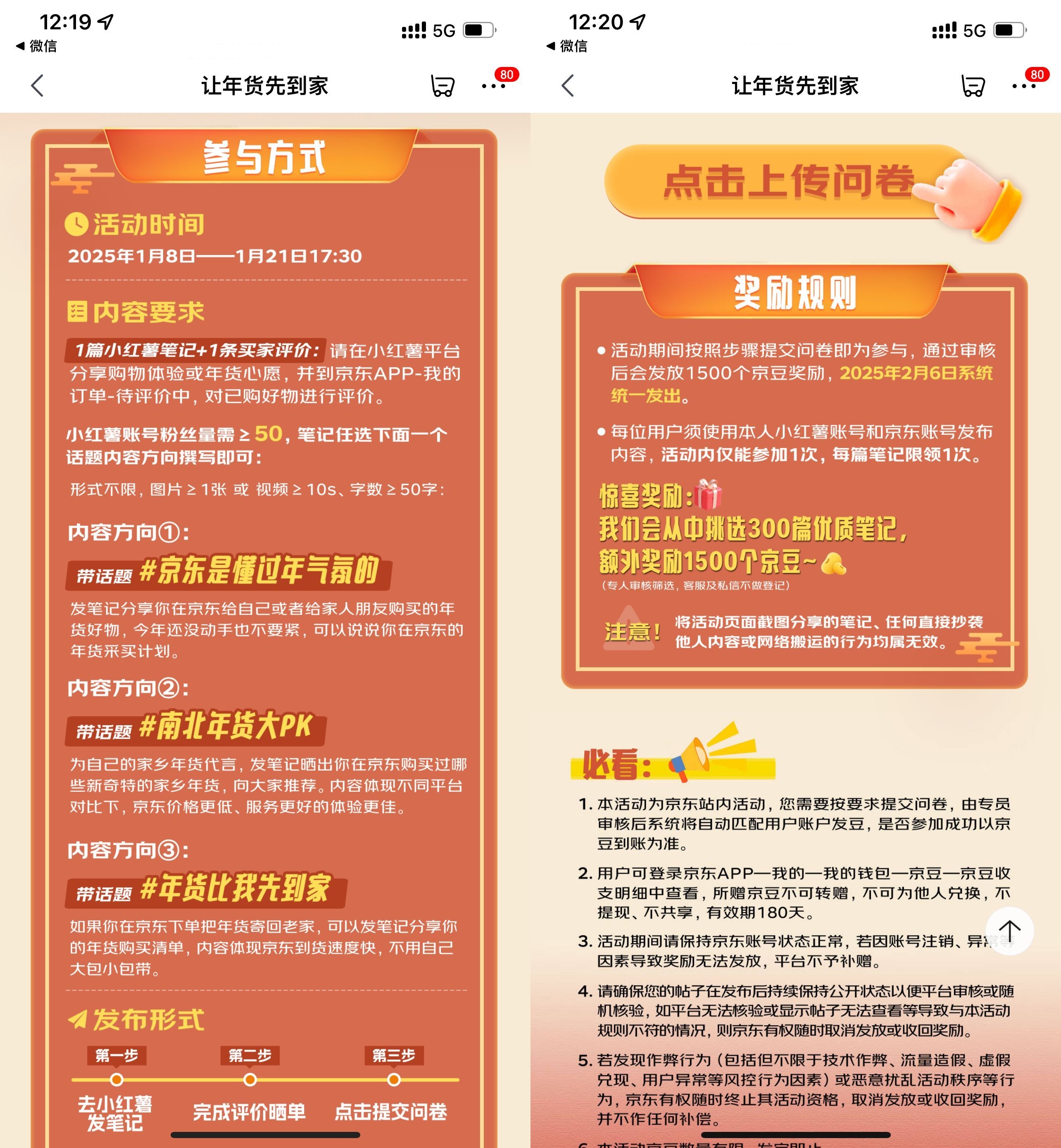 722cc0713378e27e4a03c2df7a3762d8_副本.jpg