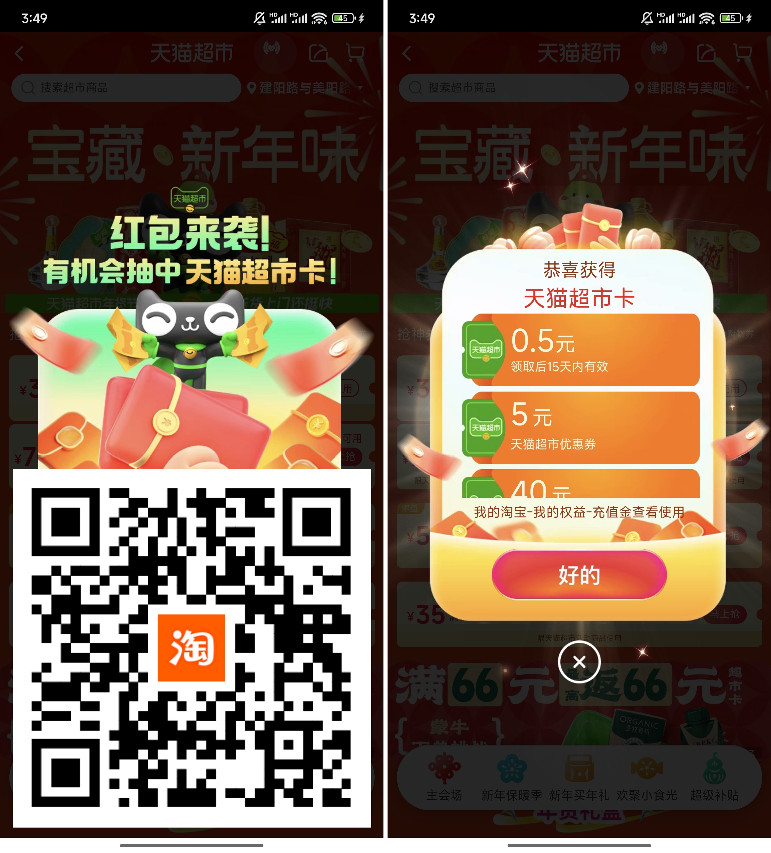 f98b93cc603b1361ef995276aa084d50_副本.jpg