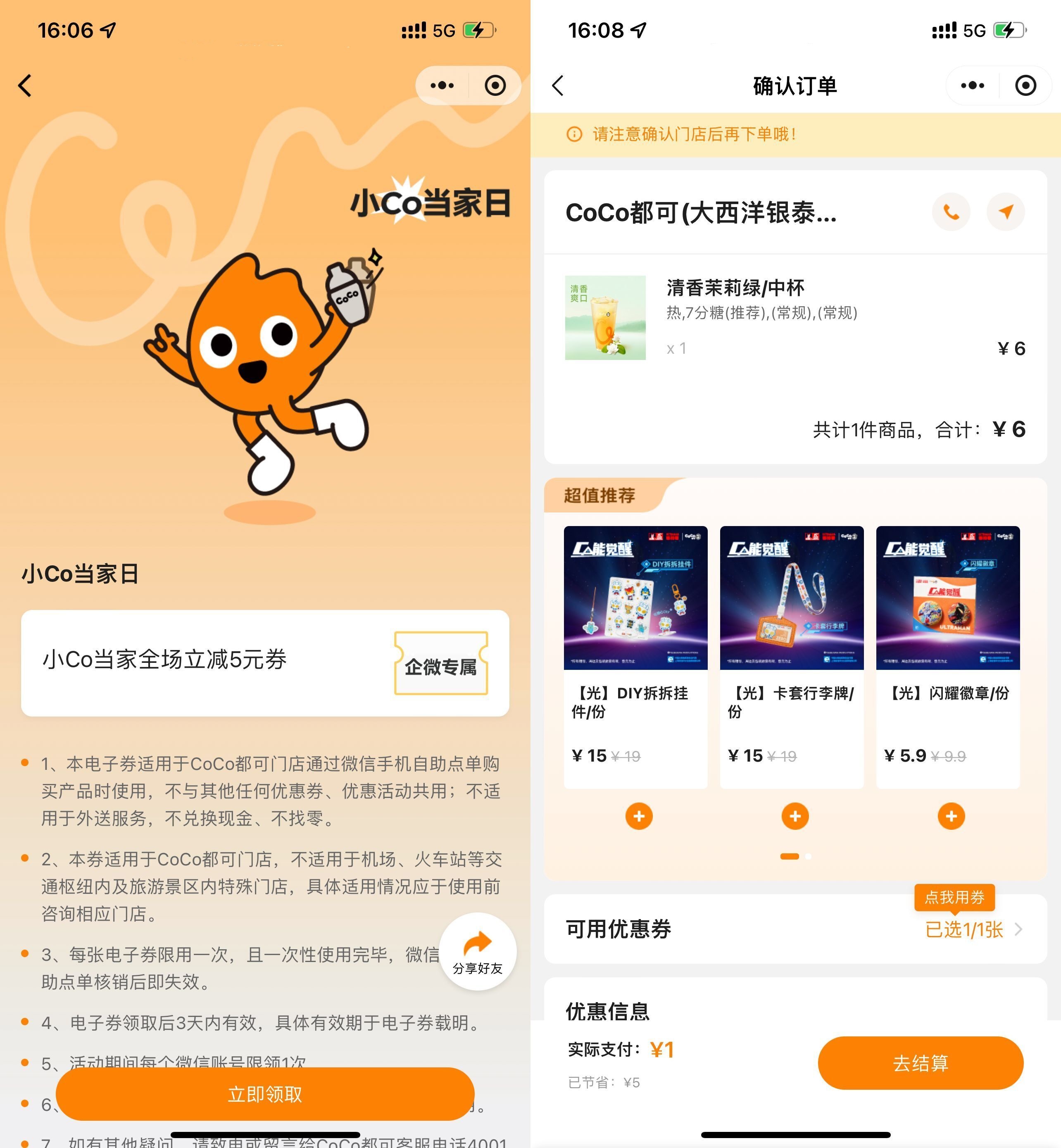 77c8ec543b845b43e72e87dbe80fc4cd_副本.jpg