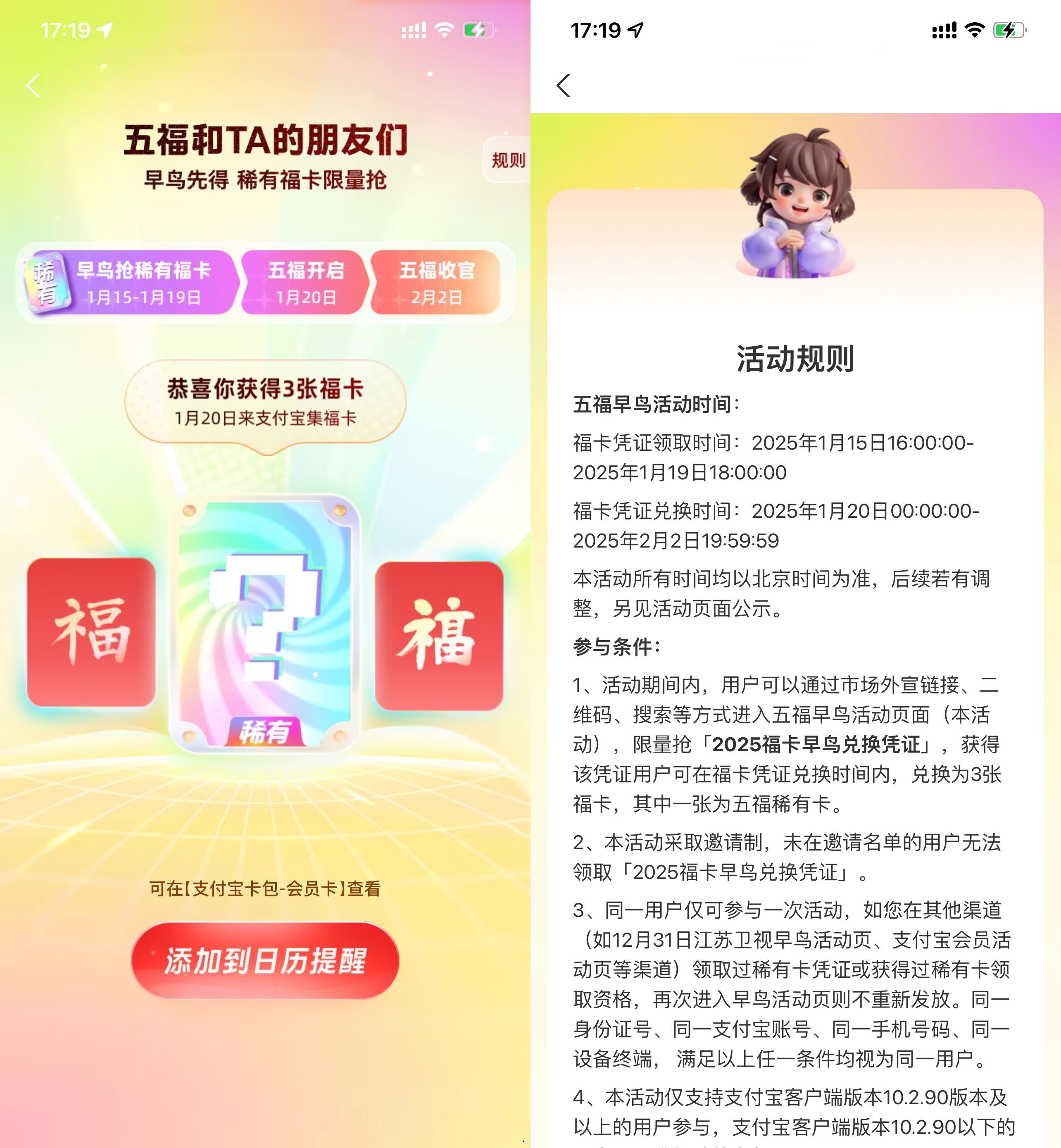 3bc4cf76328636d3d91893321f2fa6ad_副本.jpg