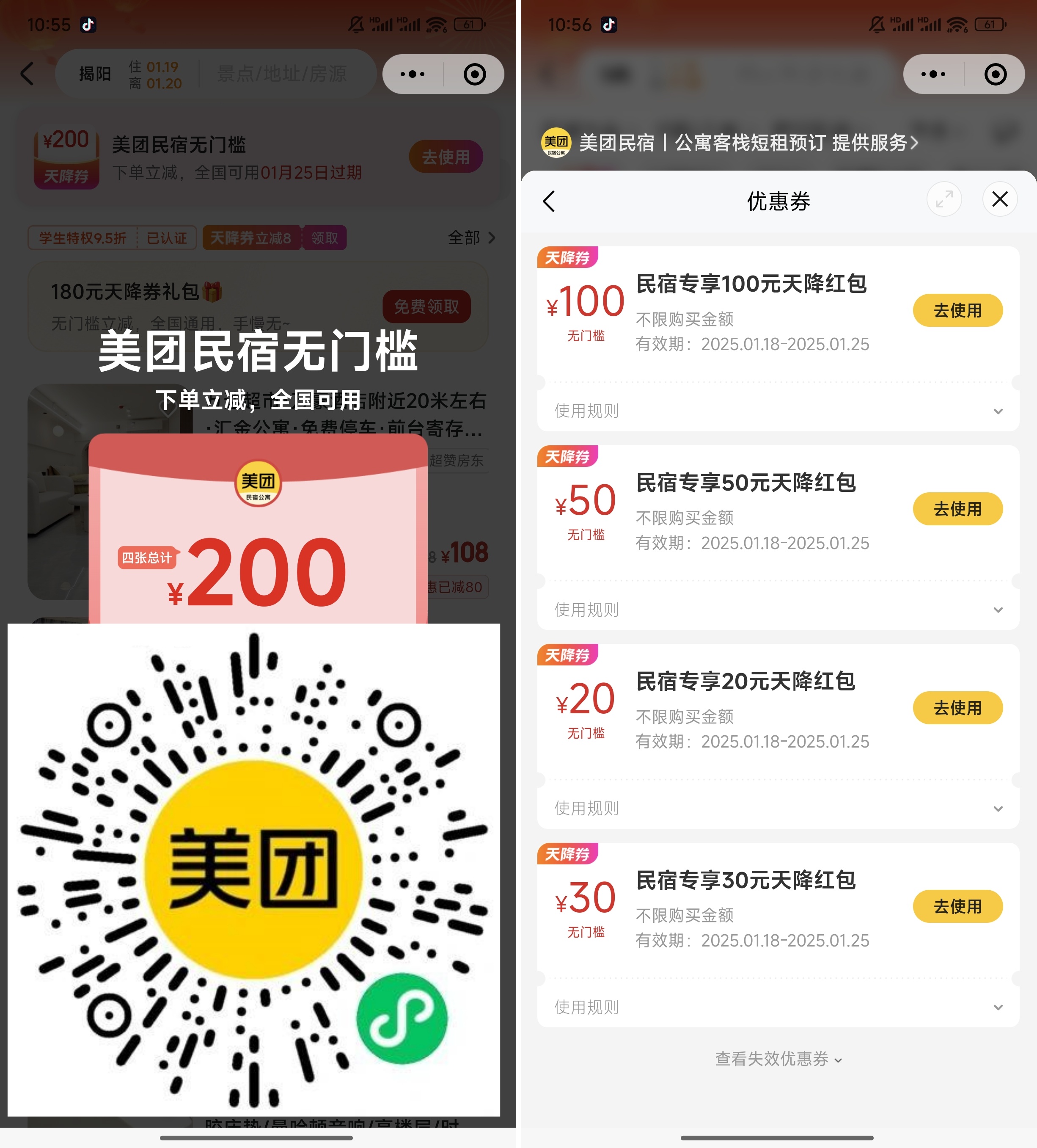 6d54bf7e359ed1d8b0bb6570df360324_副本.jpg