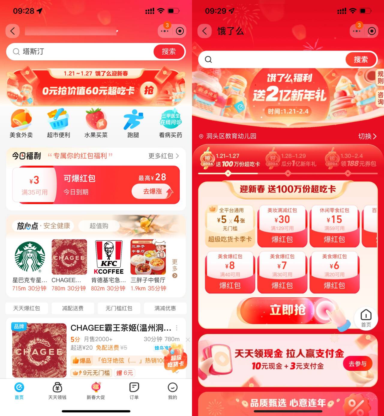 a5fc262ac5da1b96e722592576ff74cd.jpg