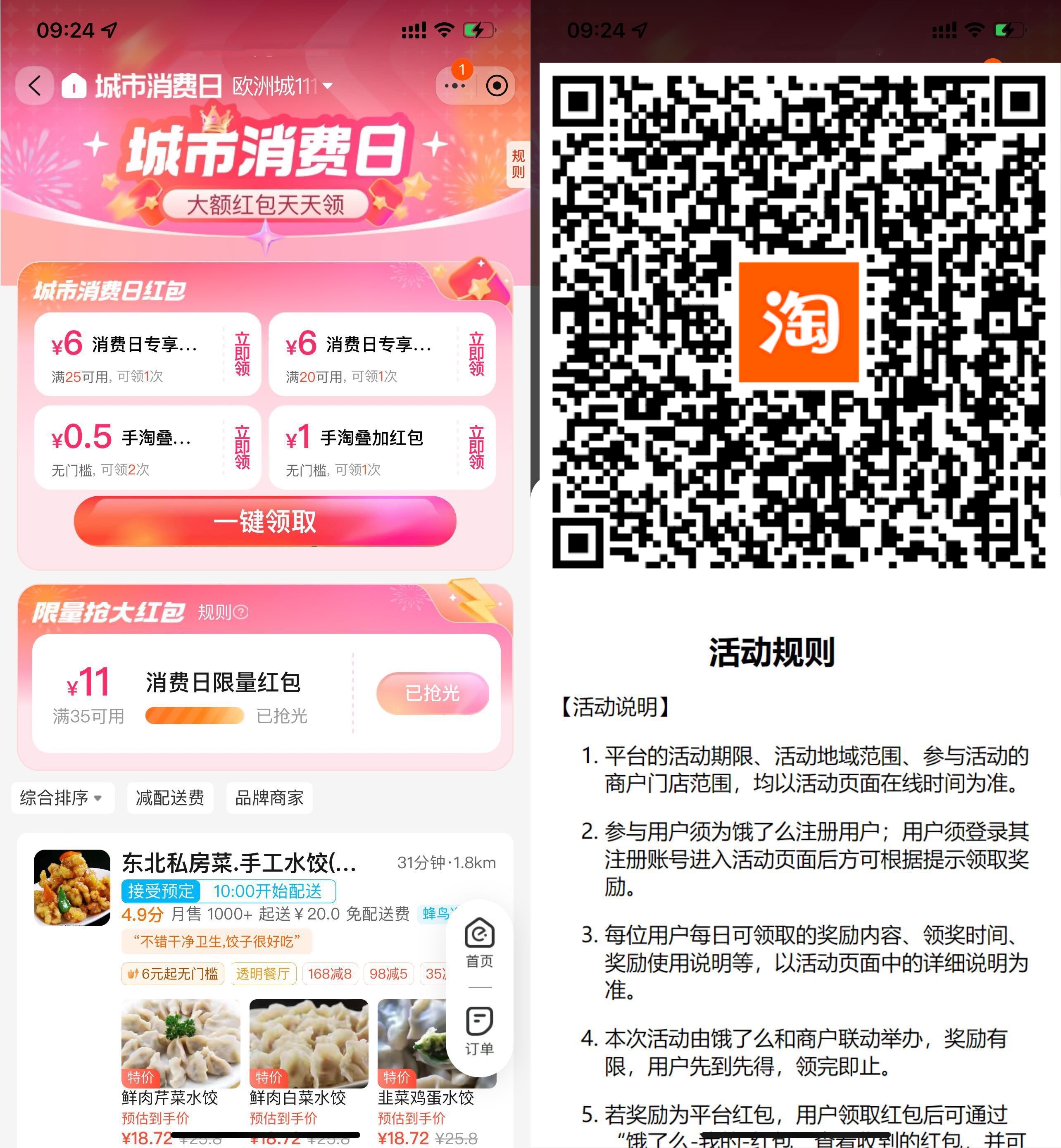 5527e02322b474729bae2d5984883fe3_副本.jpg