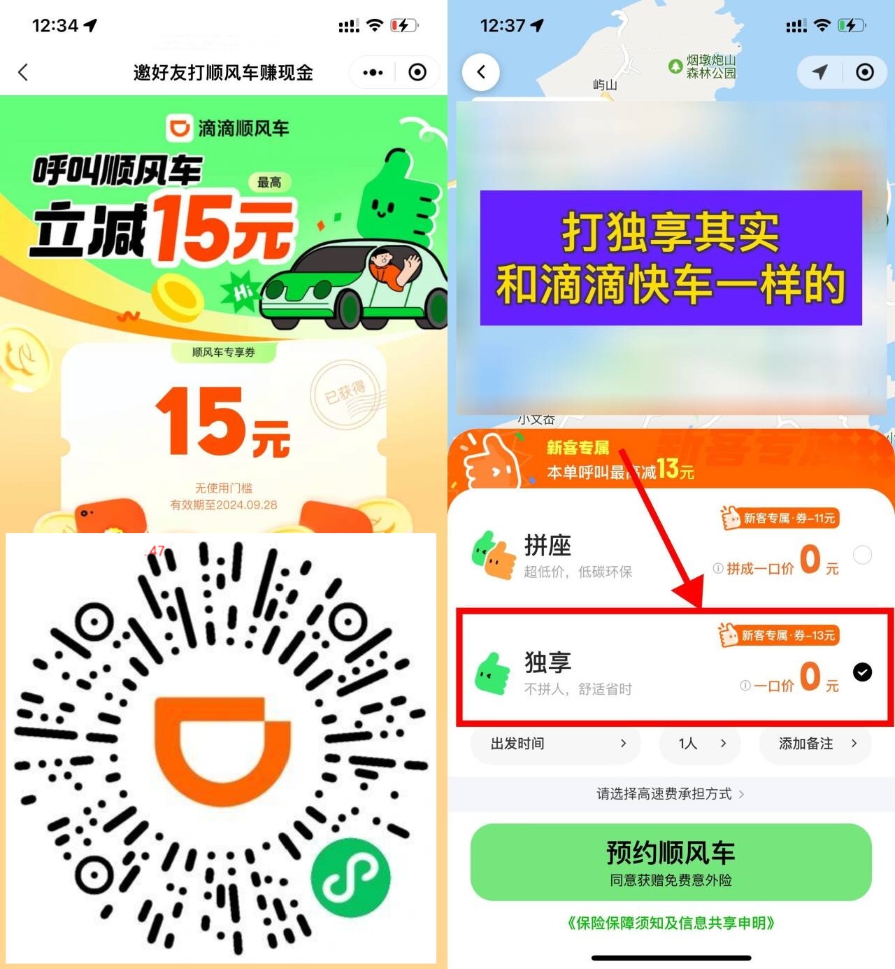 o_1i949emiu1s9a14v518lu119v6g9a_副本.jpg