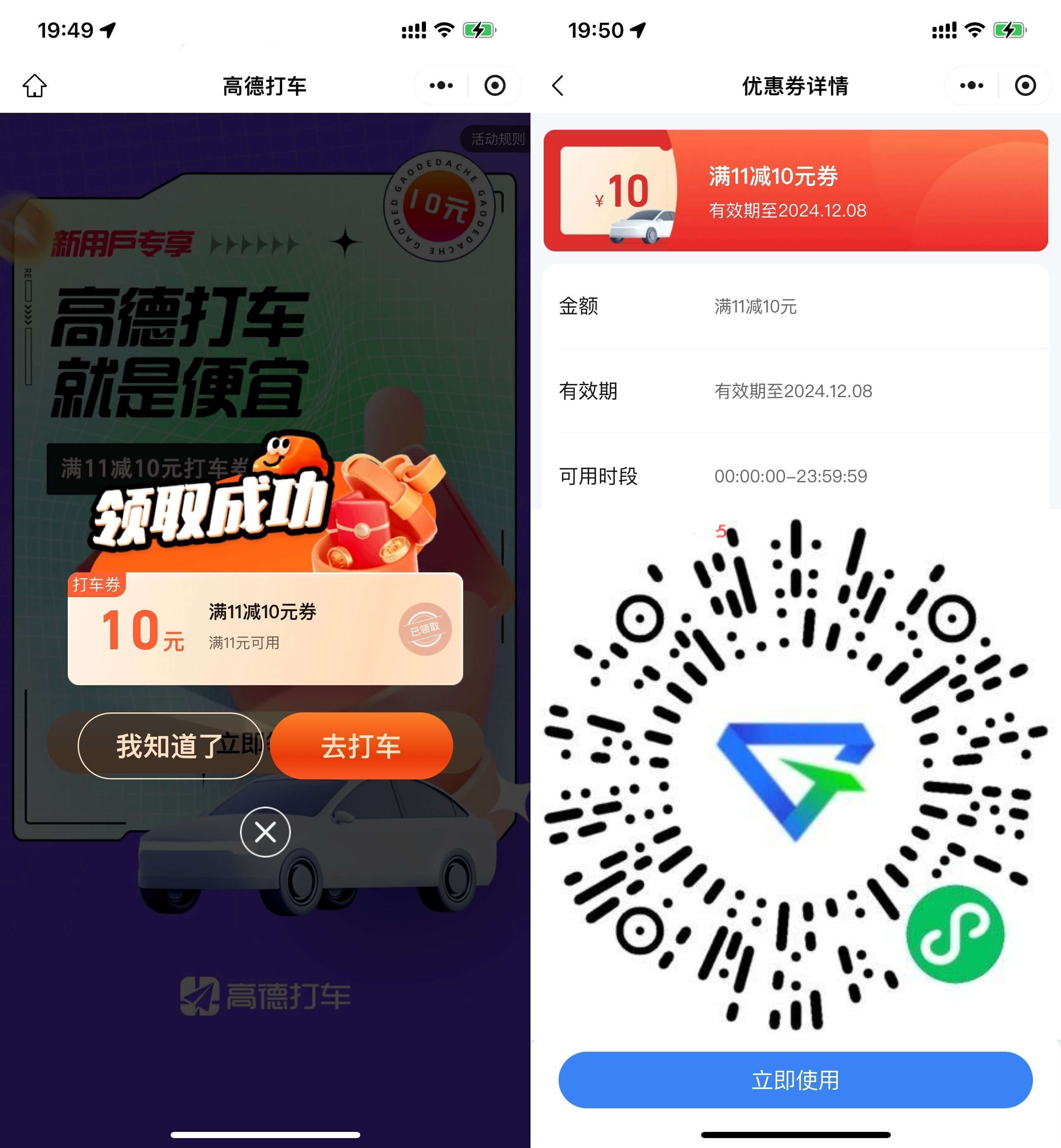 387fca5acc5d0ba36ca1c081037340e8_副本.jpg