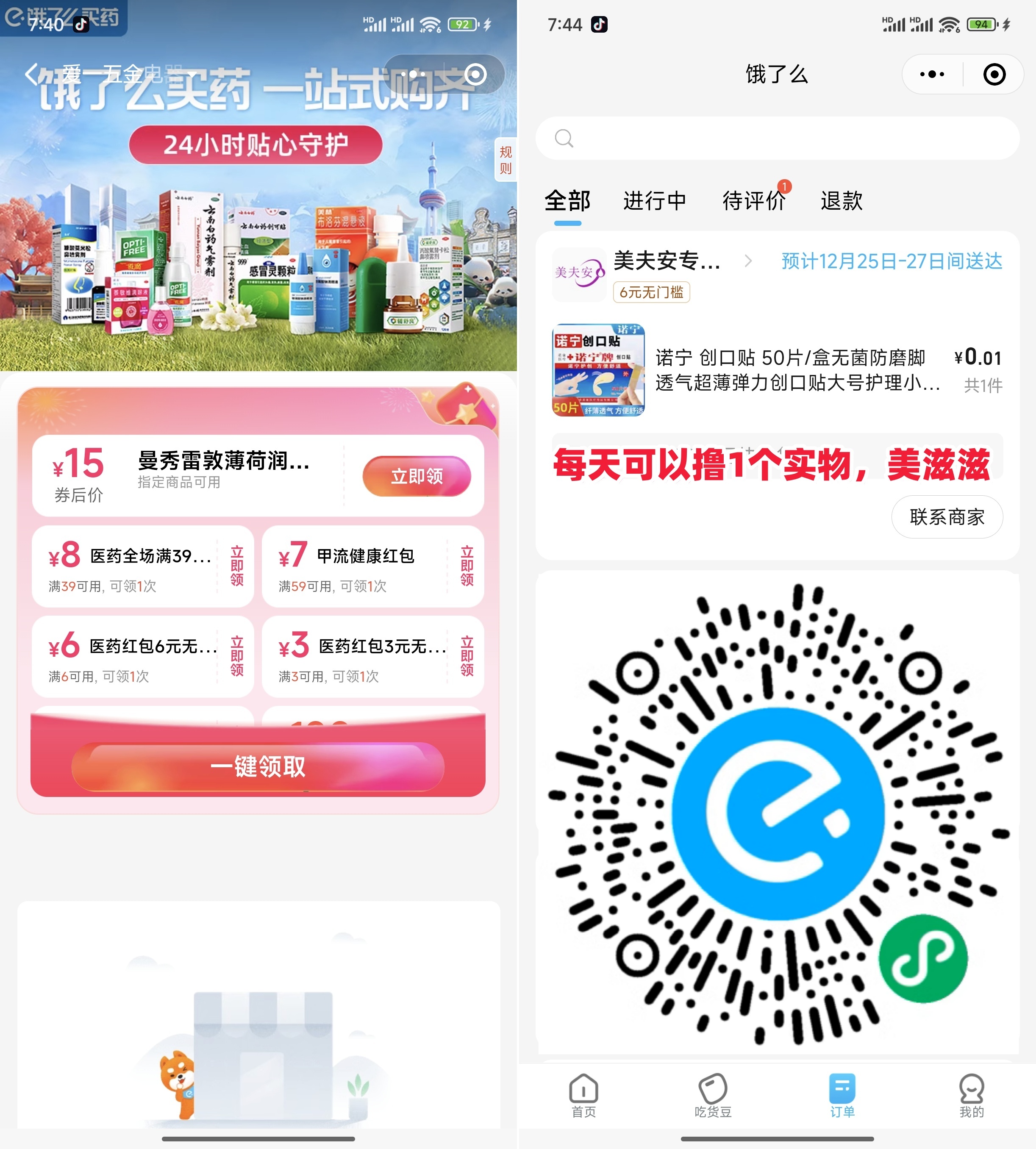 113743sz671d2d977dqqc2_副本.jpg