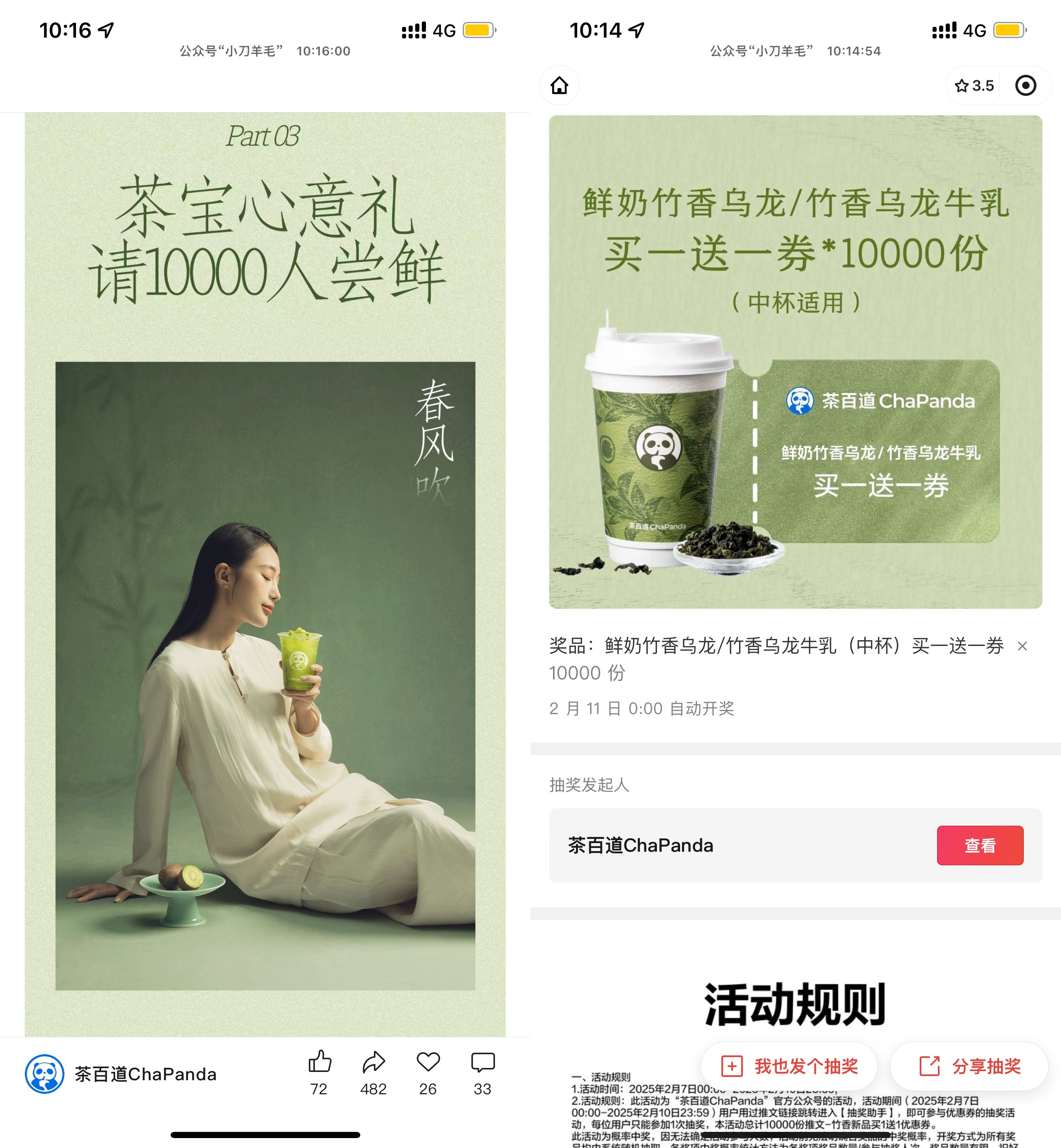 AF9310BBBE9C95180D1A3939978887CE.jpg