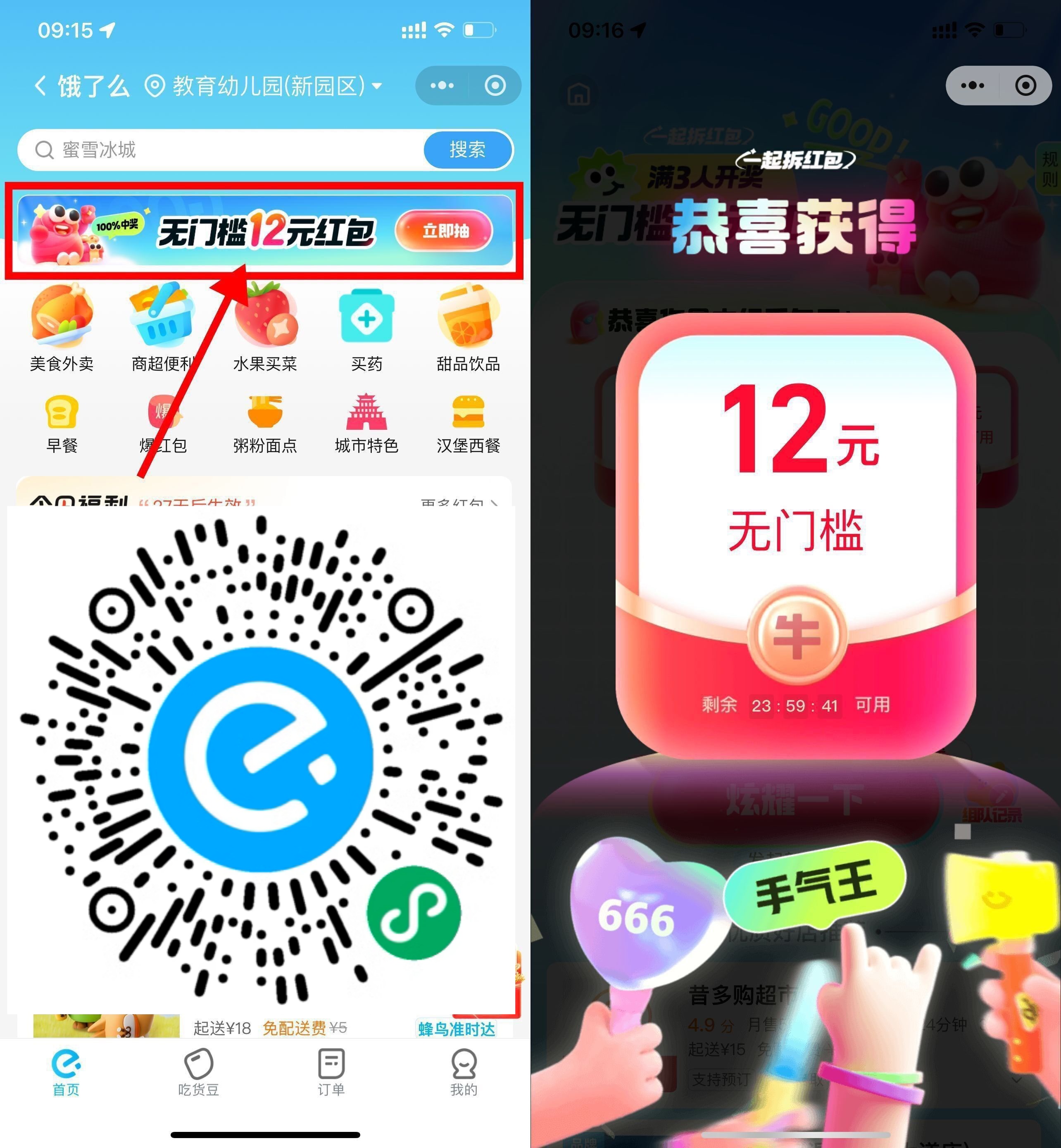 a33cf0637b8ad7fbed7e3e14395d3b5a_副本.jpg