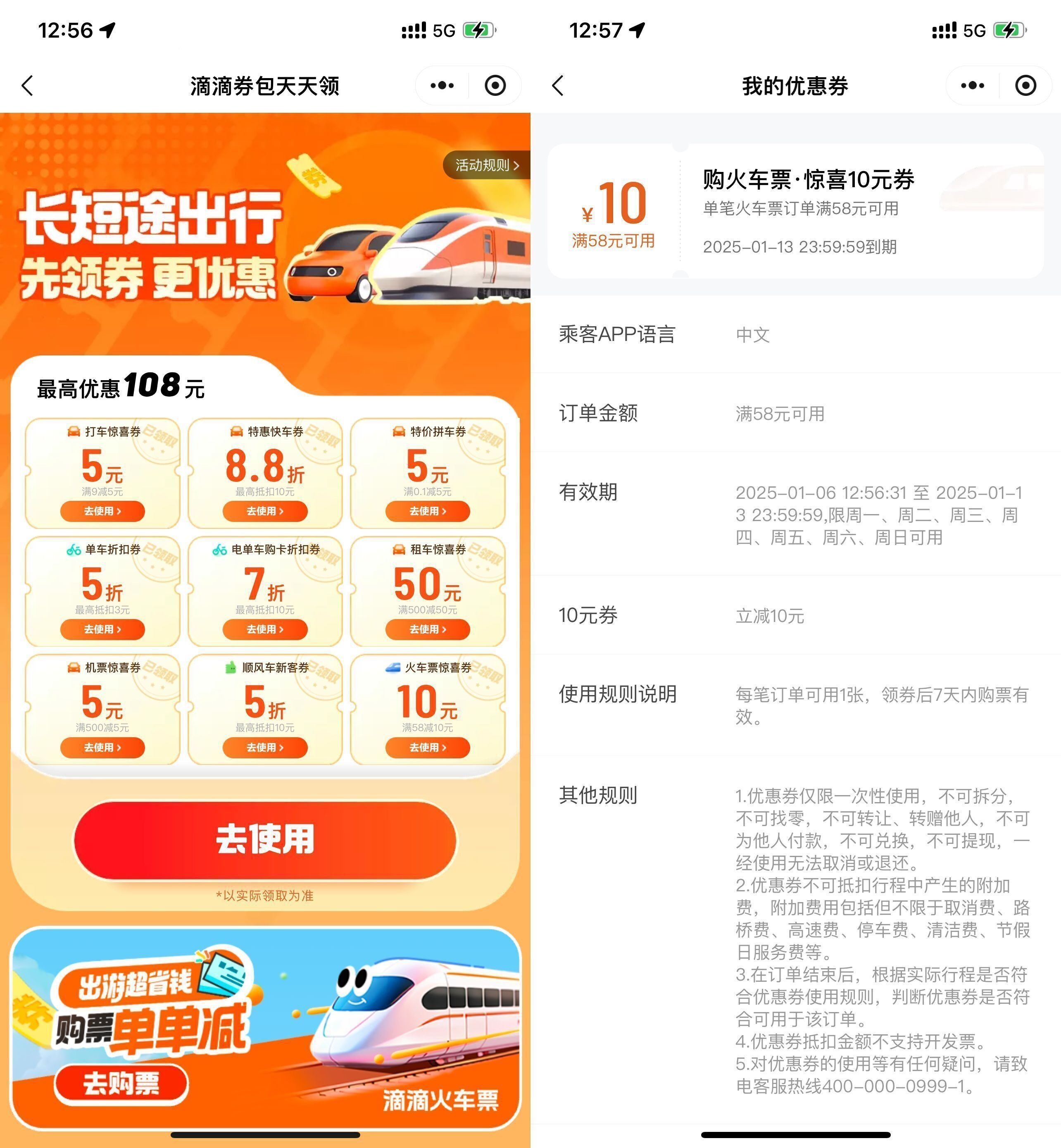 59f226709408de139404f436569409c0_副本.jpg