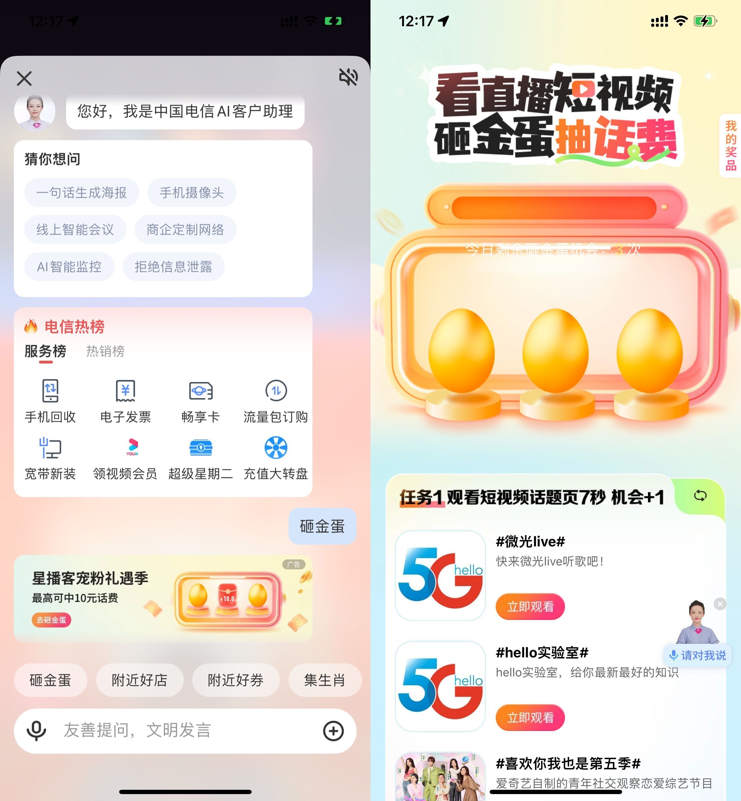 D70E98BD2CACA7B188EE806CE52AC549_副本.jpg