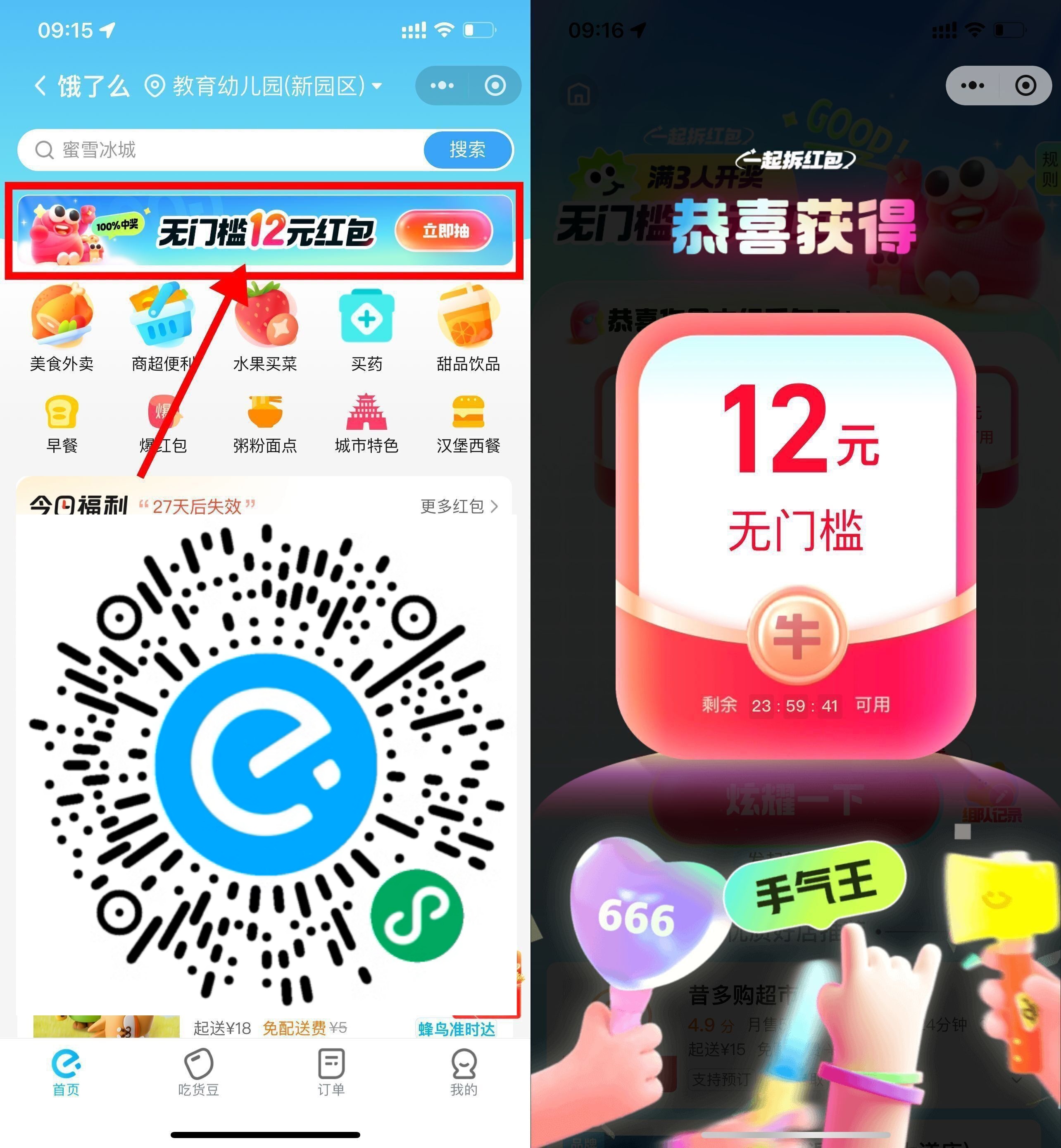 6afac6781c95f0e62a744f92c179ec44_副本.jpg