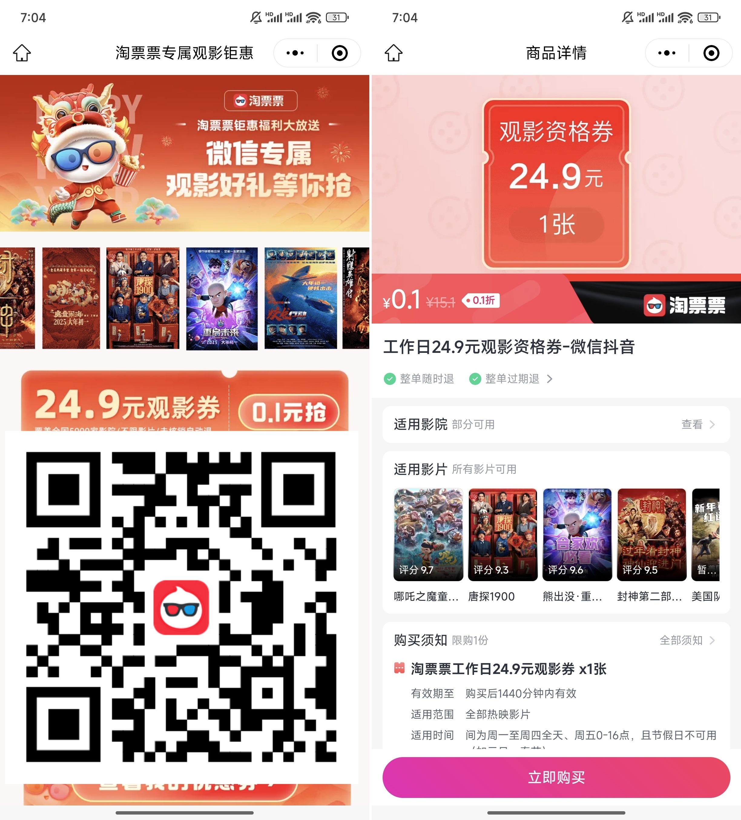 e6eb77d89a0a5825b441c317a2e161b_副本.jpg