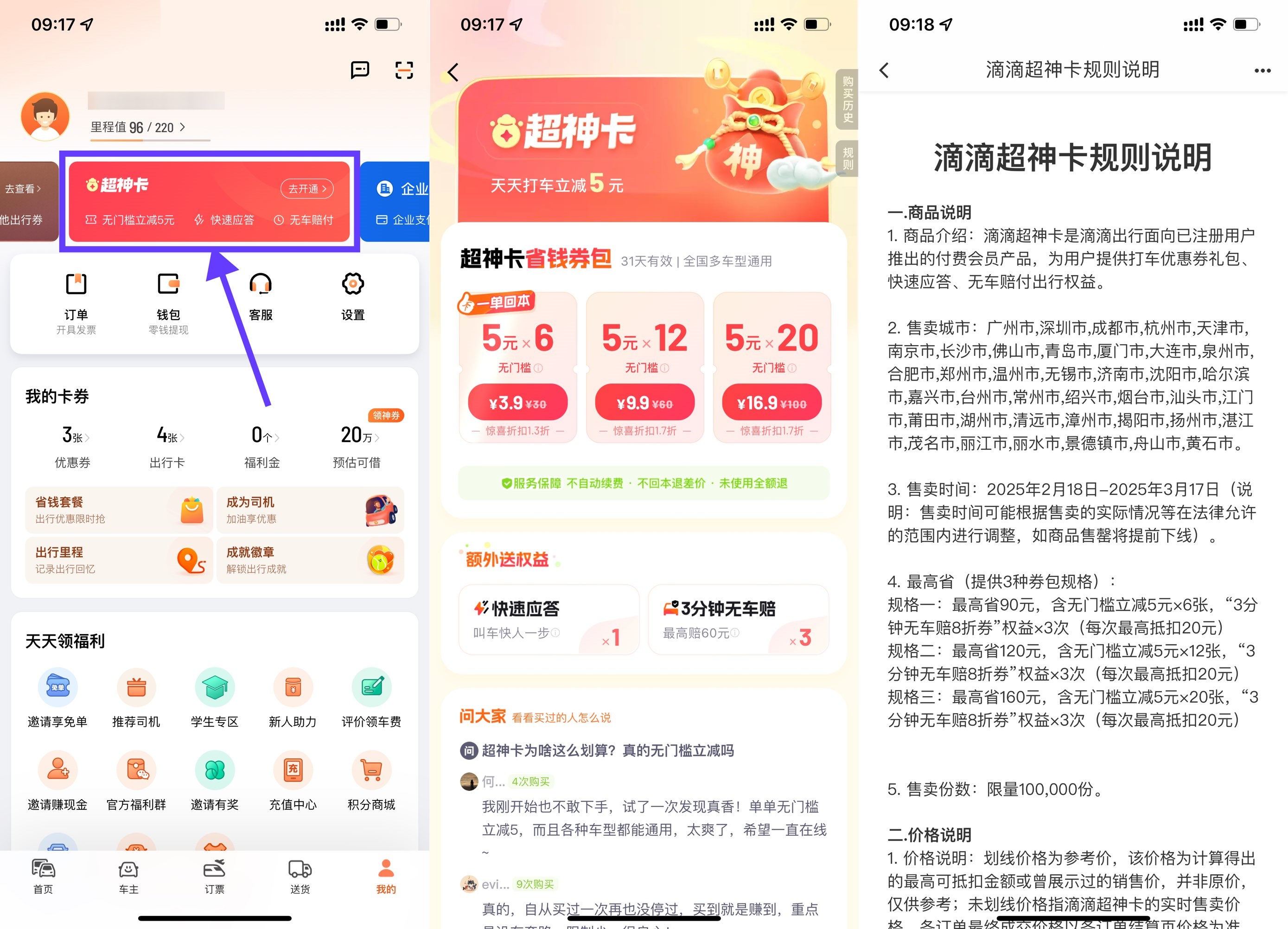 13e454b76cbaacda217ca32b0d73d6da_副本.jpg