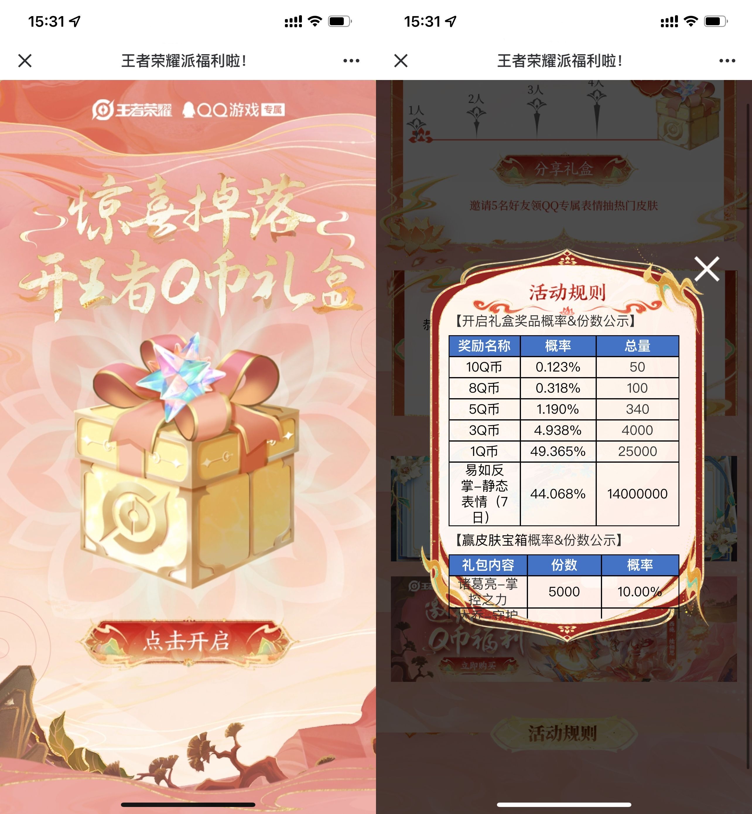 38A294203C5D021D35BB980DC978A50D_副本.jpg