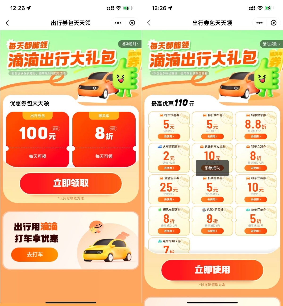 1737093904433674_副本.jpg