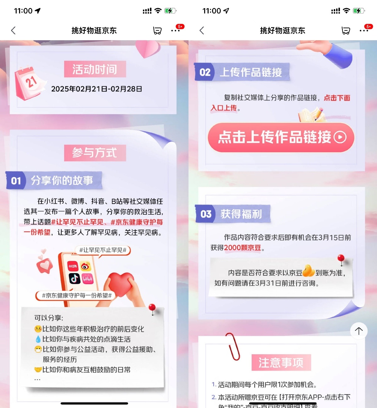 1740106985972342_副本.jpg