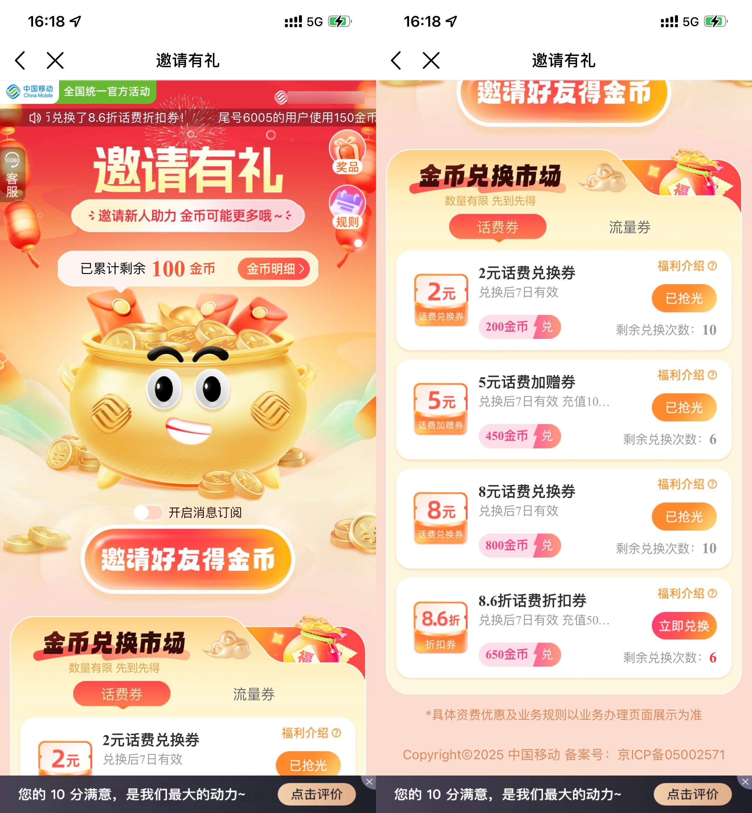 e4453f59dd3741b1e6e6cd9303d4faf1_副本.jpg